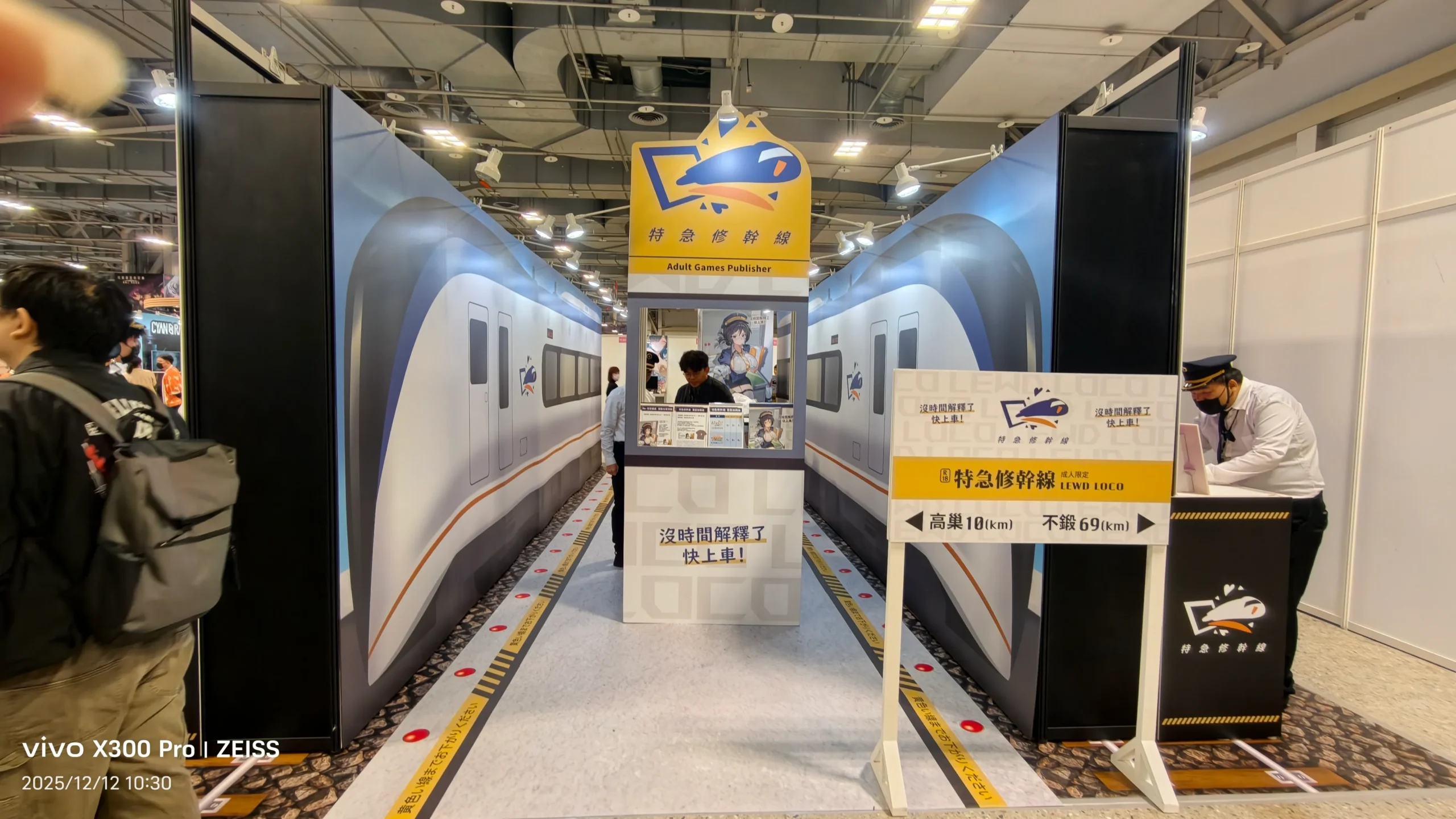 【G-EIGHT 2025】各種 H Game 一覽無遺，最豐富的相關出展內容看這裡