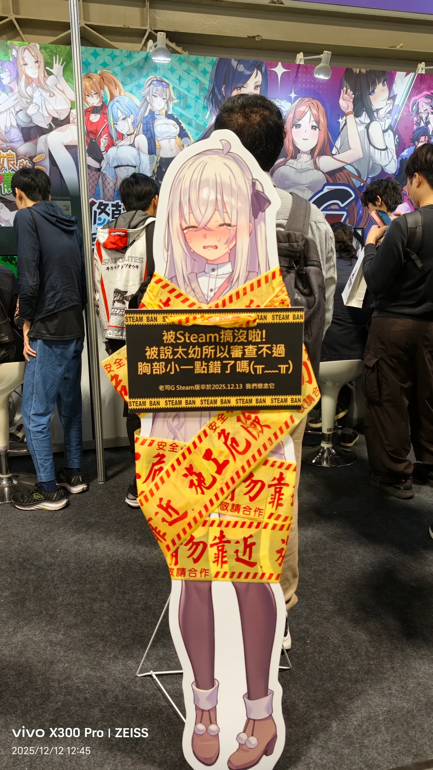 【G-EIGHT 2025】各種 H Game 一覽無遺,最豐富的相關出展內容看這裡