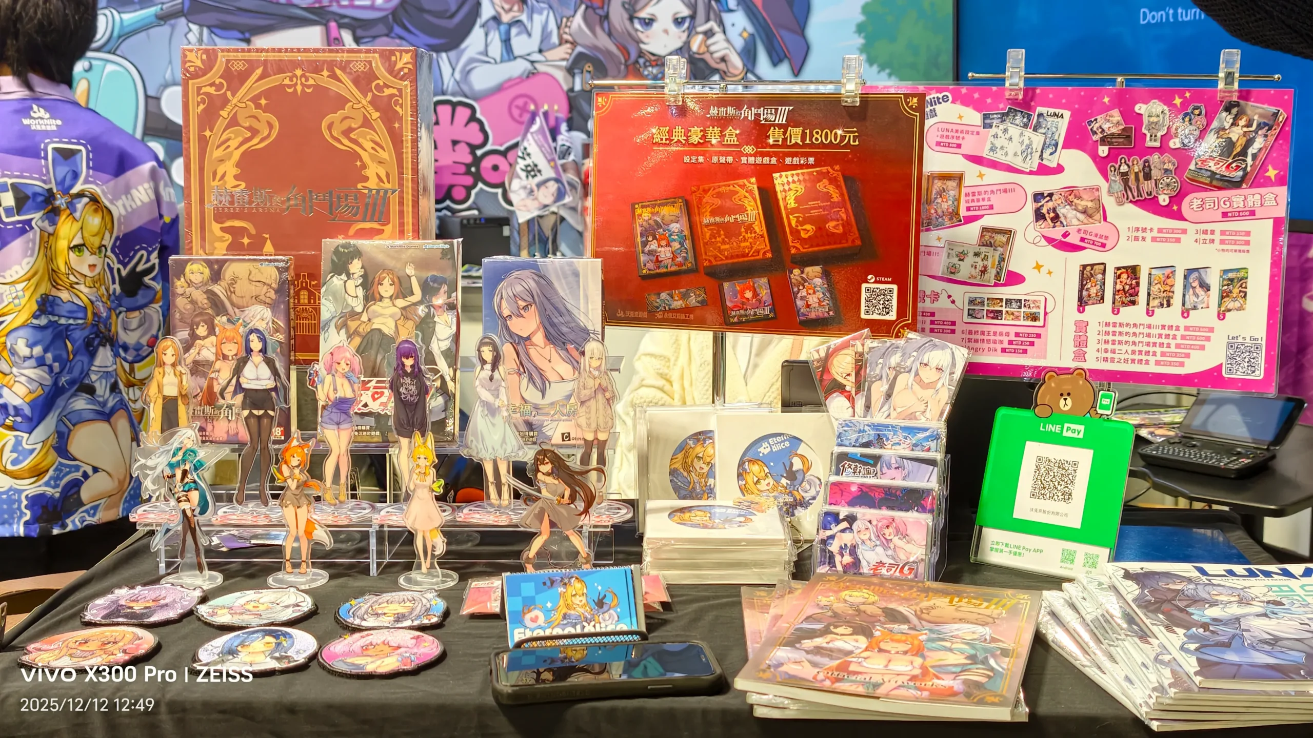 【G-EIGHT 2025】各種 H Game 一覽無遺，最豐富的相關出展內容看這裡