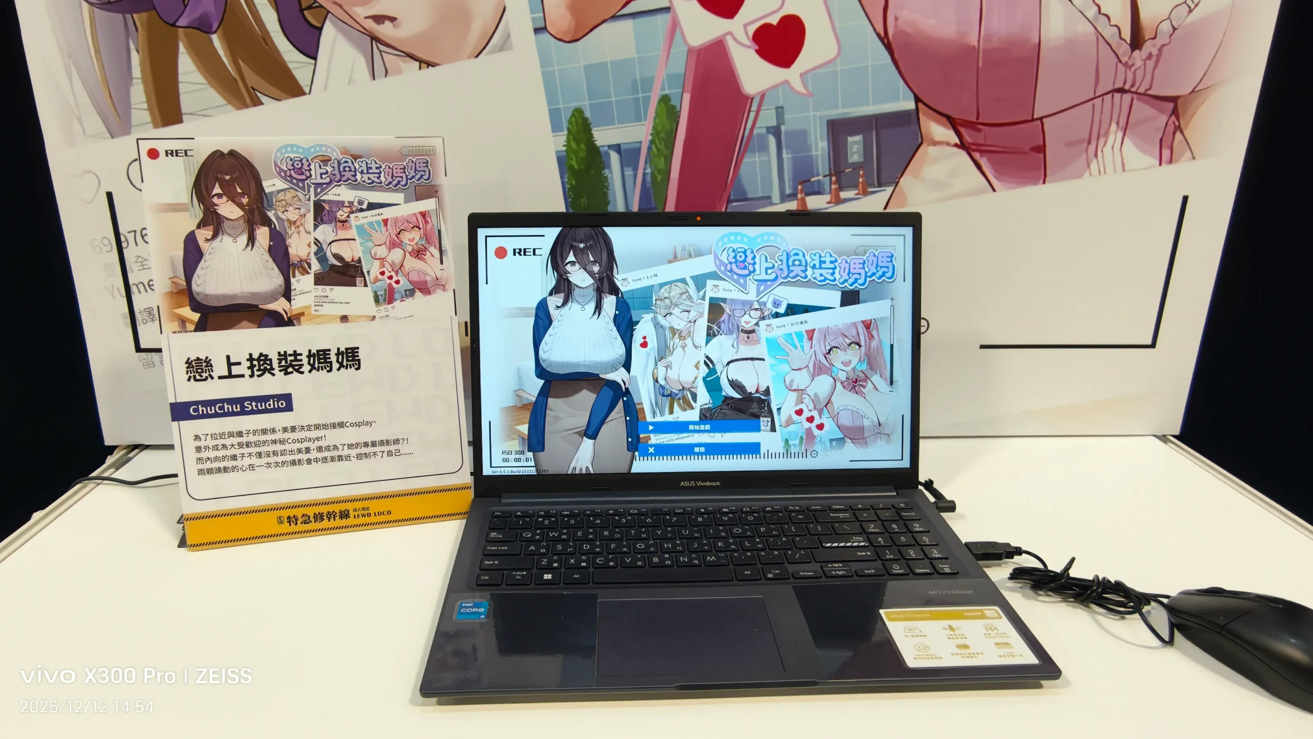 【G-EIGHT 2025】各種 H Game 一覽無遺，最豐富的相關出展內容看這裡