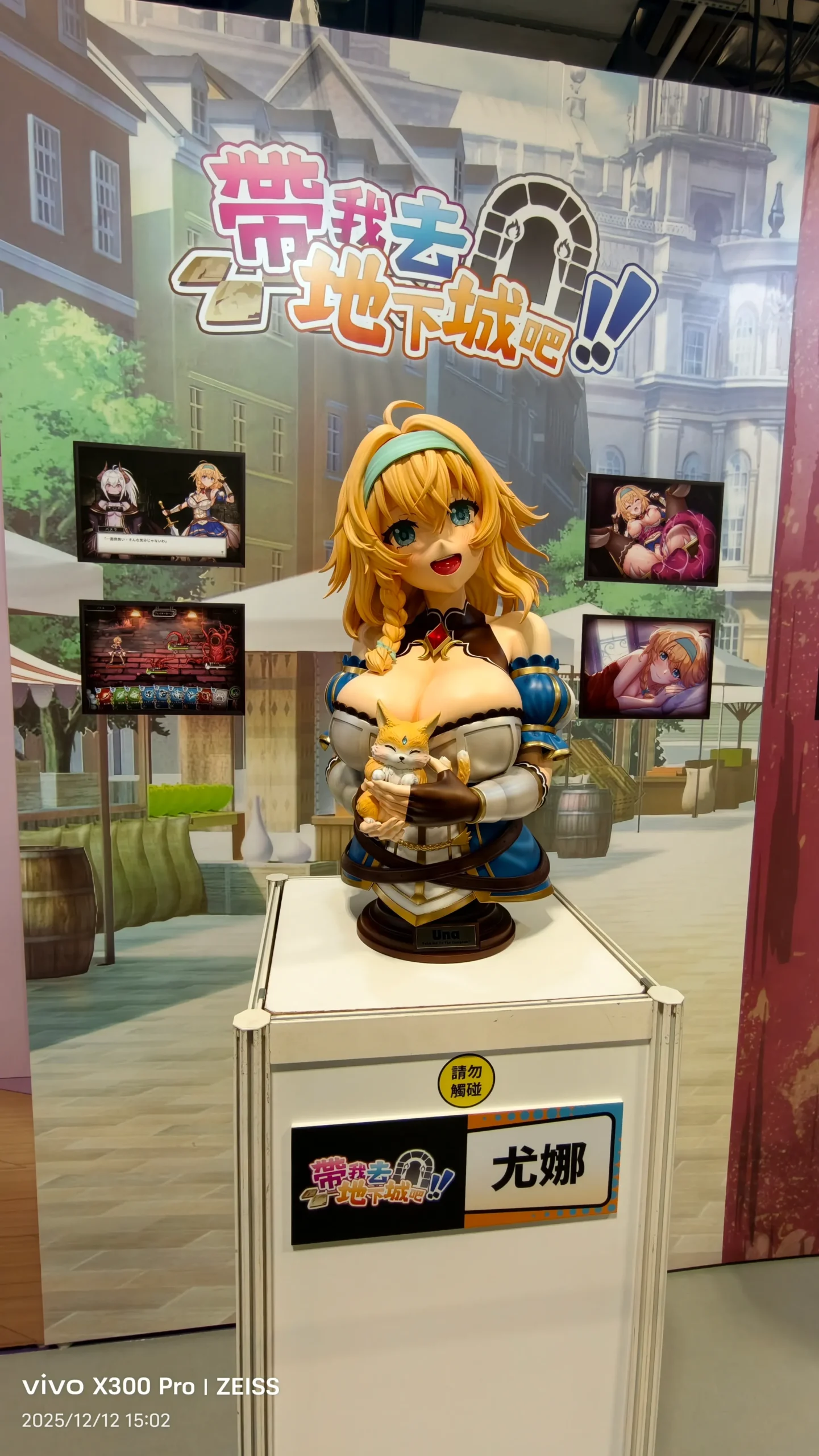 【G-EIGHT 2025】各種 H Game 一覽無遺，最豐富的相關出展內容看這裡