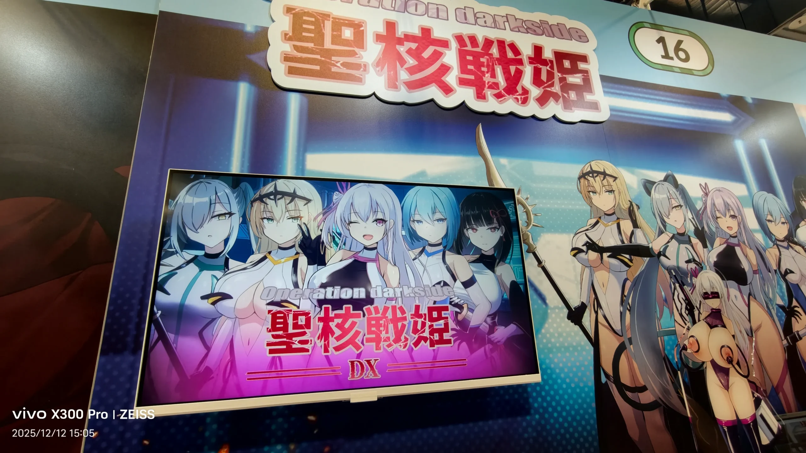 【G-EIGHT 2025】各種 H Game 一覽無遺，最豐富的相關出展內容看這裡