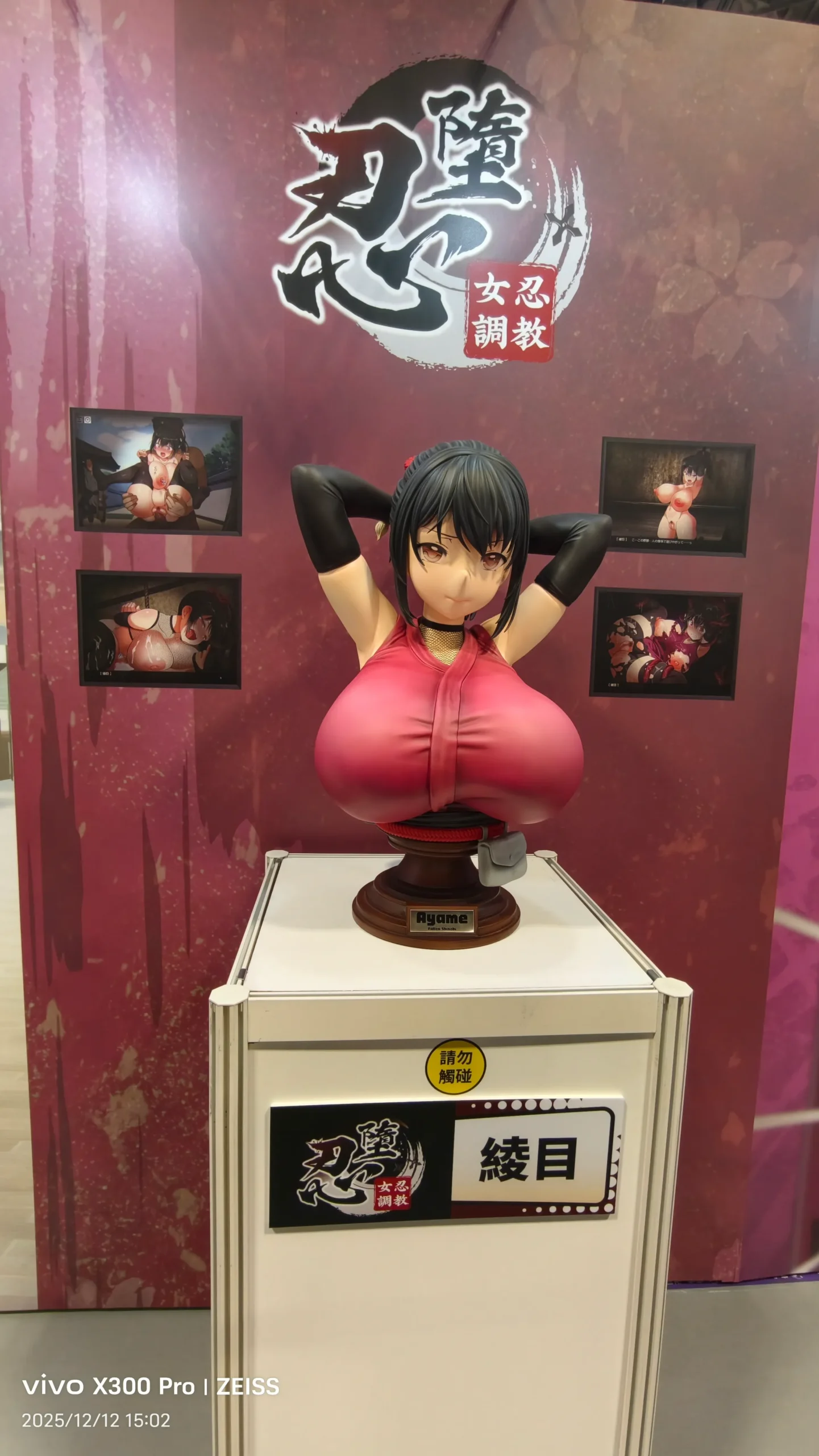 【G-EIGHT 2025】各種 H Game 一覽無遺，最豐富的相關出展內容看這裡