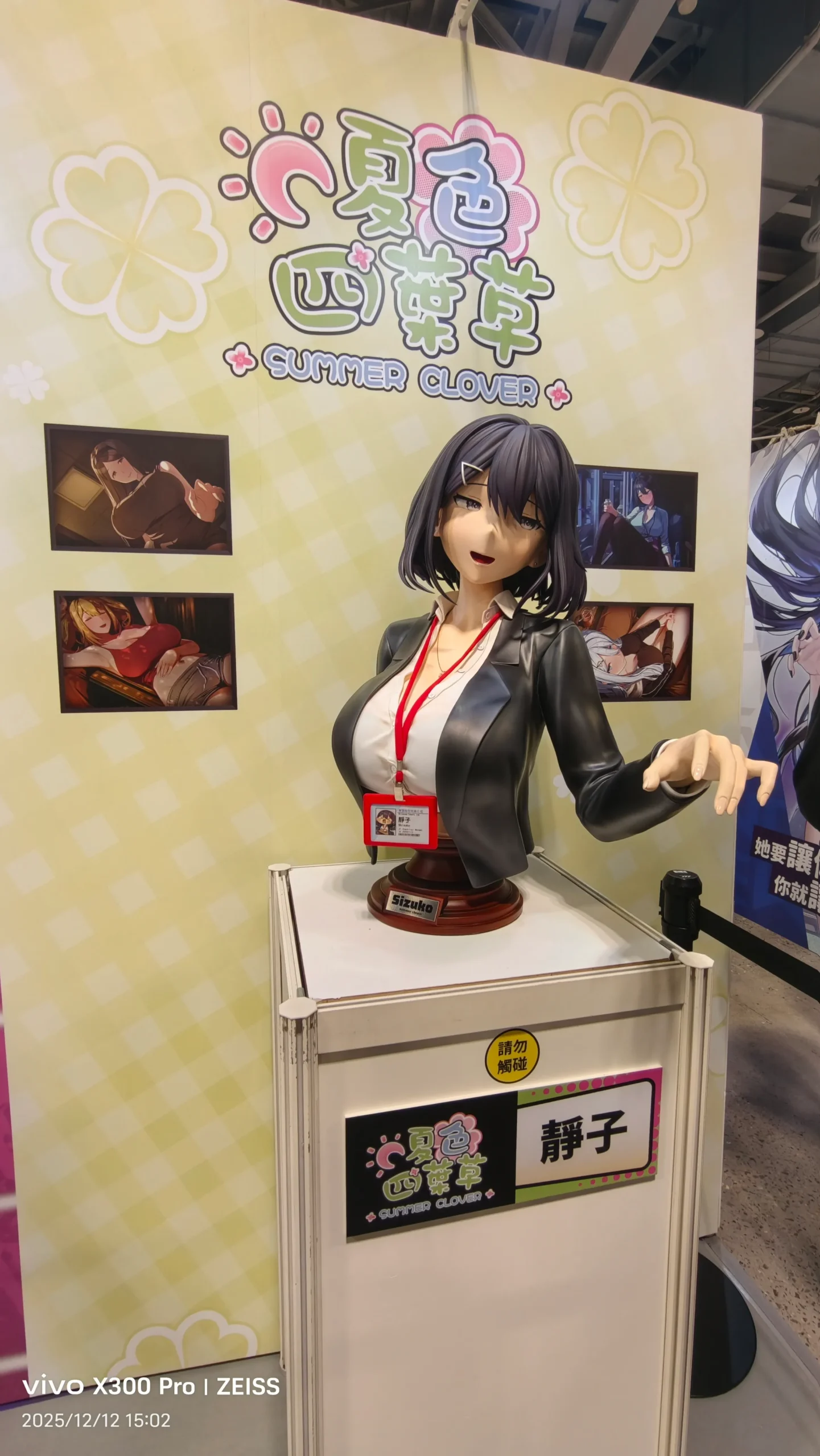 【G-EIGHT 2025】各種 H Game 一覽無遺，最豐富的相關出展內容看這裡