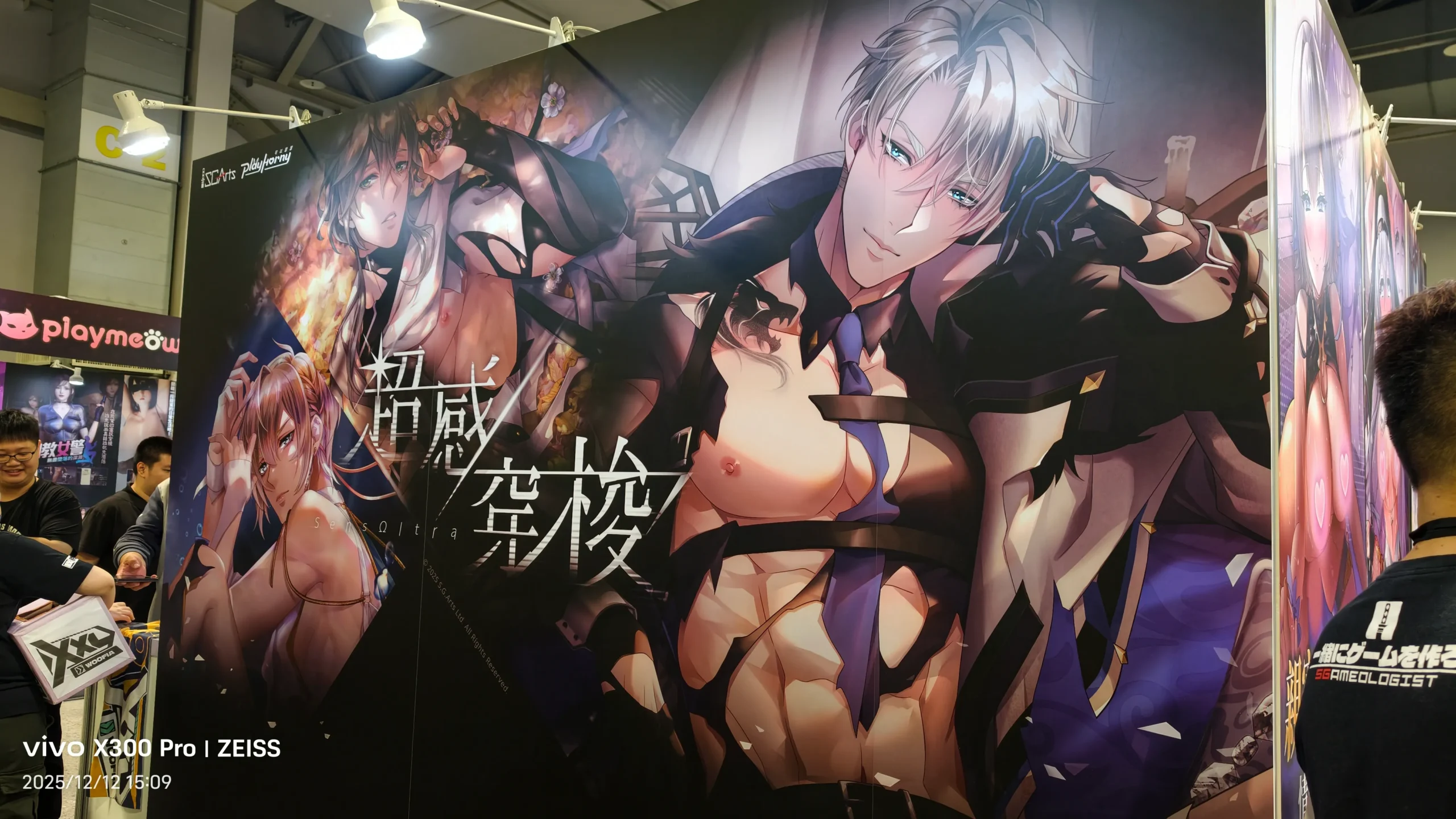 【G-EIGHT 2025】各種 H Game 一覽無遺，最豐富的相關出展內容看這裡