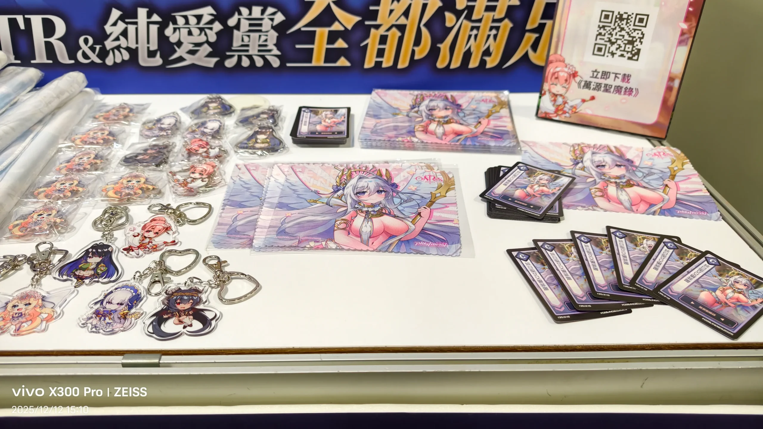 【G-EIGHT 2025】各種 H Game 一覽無遺，最豐富的相關出展內容看這裡