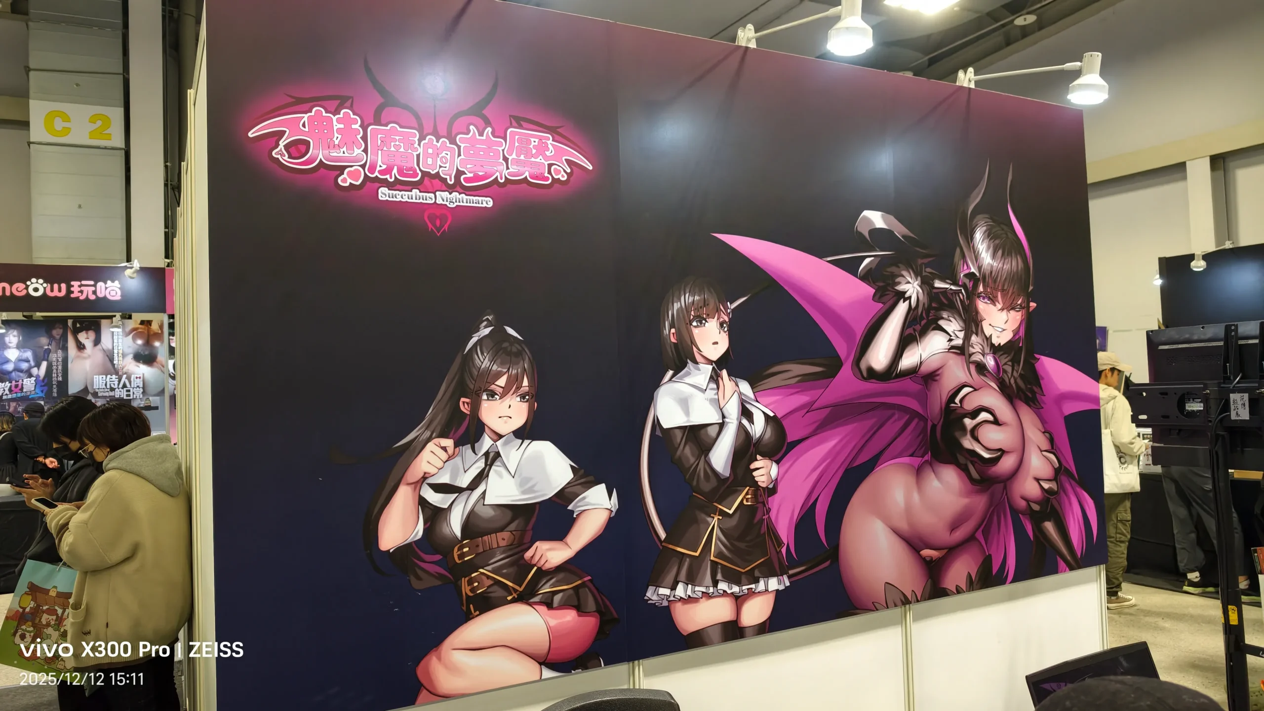 【G-EIGHT 2025】各種 H Game 一覽無遺，最豐富的相關出展內容看這裡