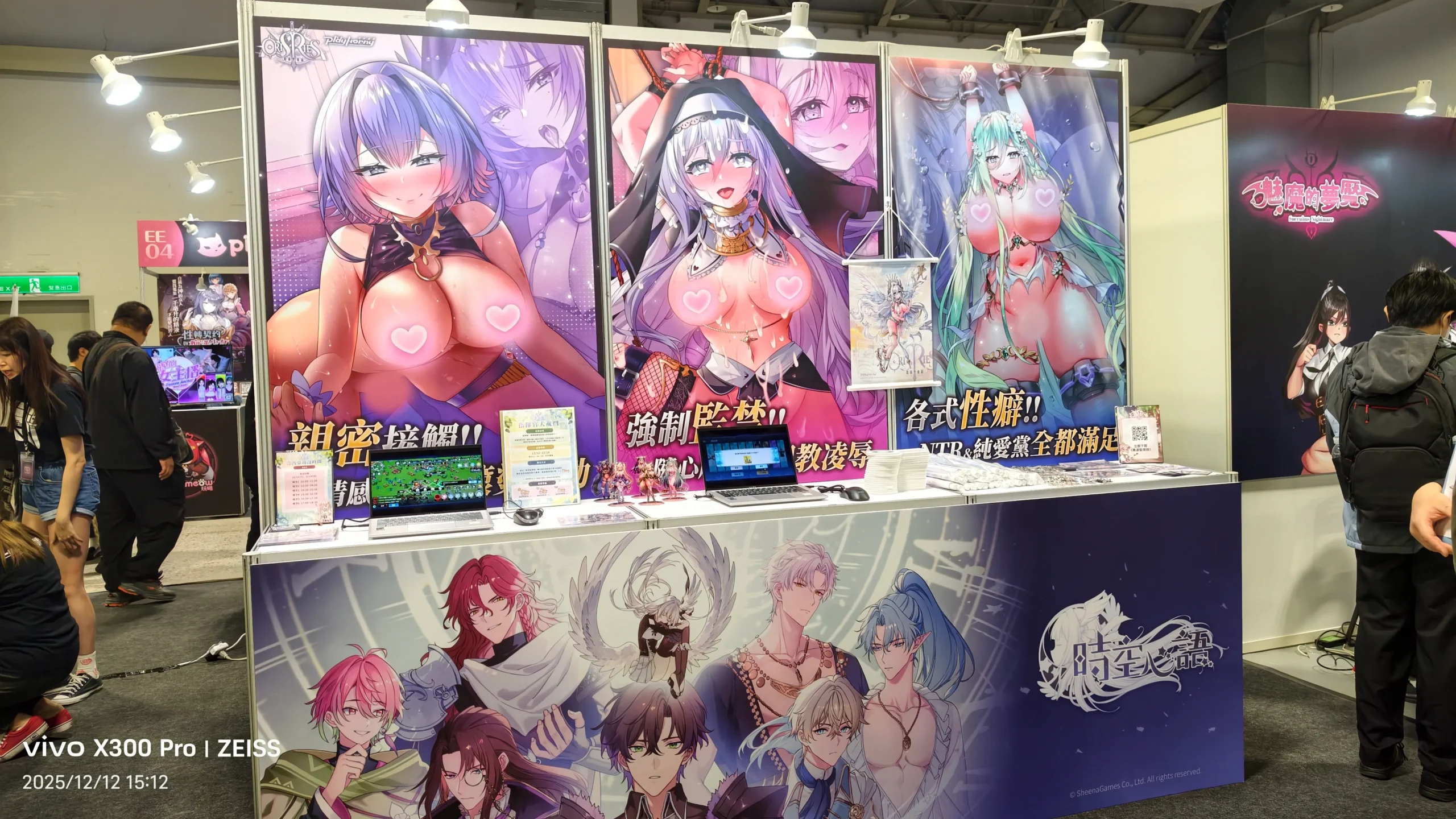 【G-EIGHT 2025】各種 H Game 一覽無遺，最豐富的相關出展內容看這裡