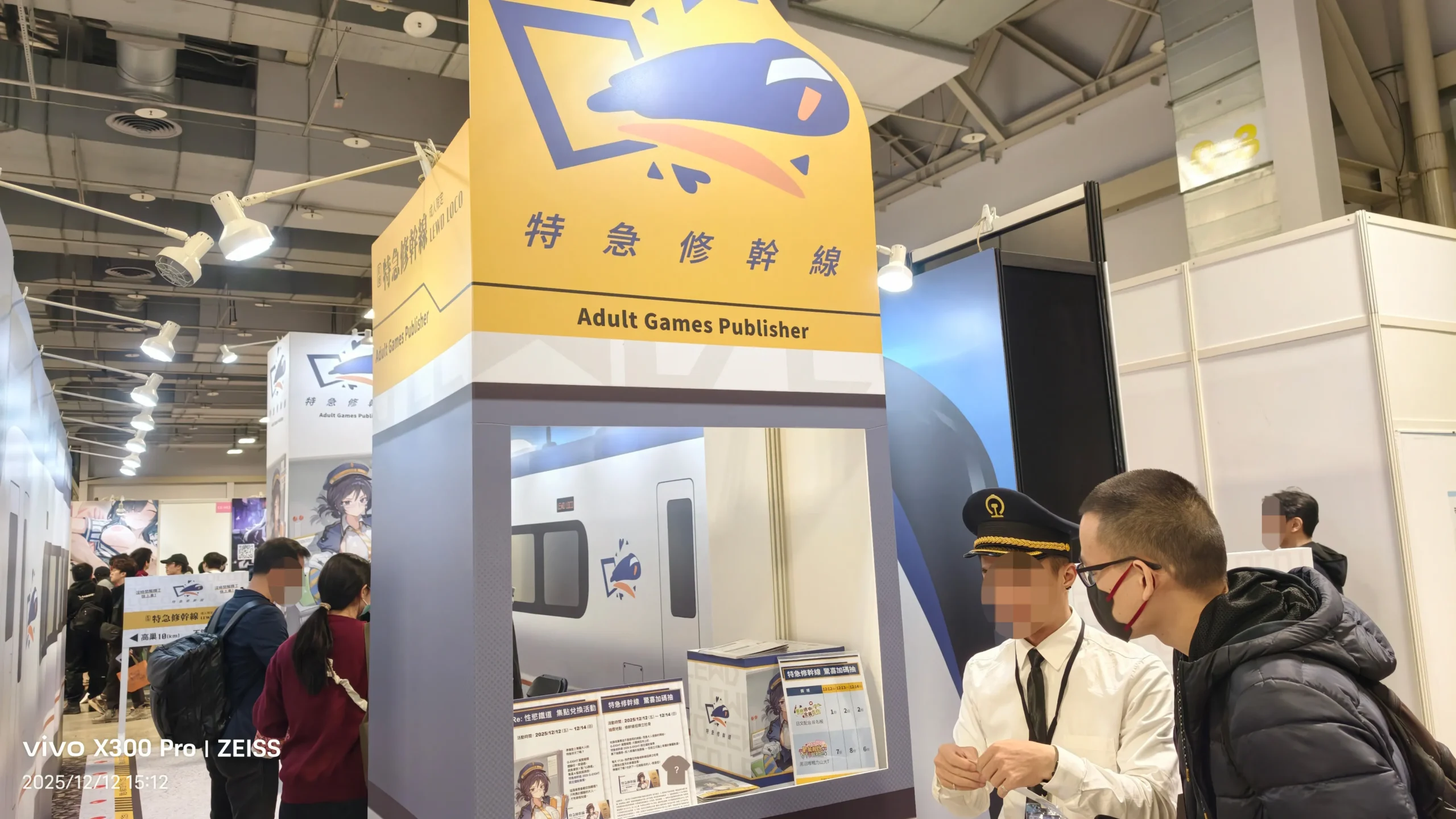 【G-EIGHT 2025】各種 H Game 一覽無遺，最豐富的相關出展內容看這裡