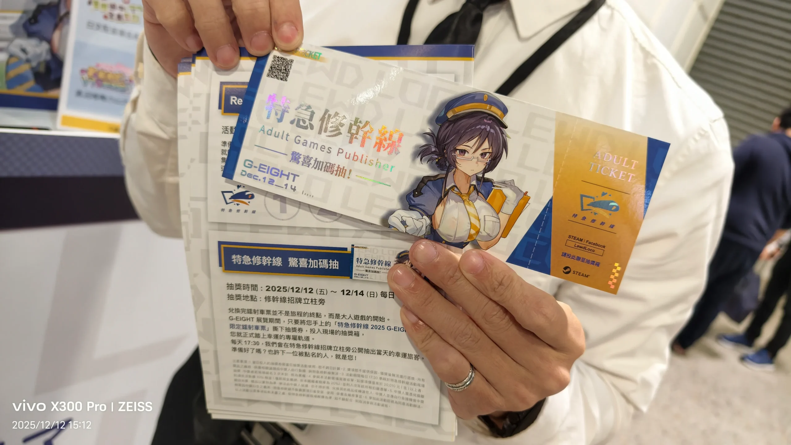 【G-EIGHT 2025】各種 H Game 一覽無遺，最豐富的相關出展內容看這裡