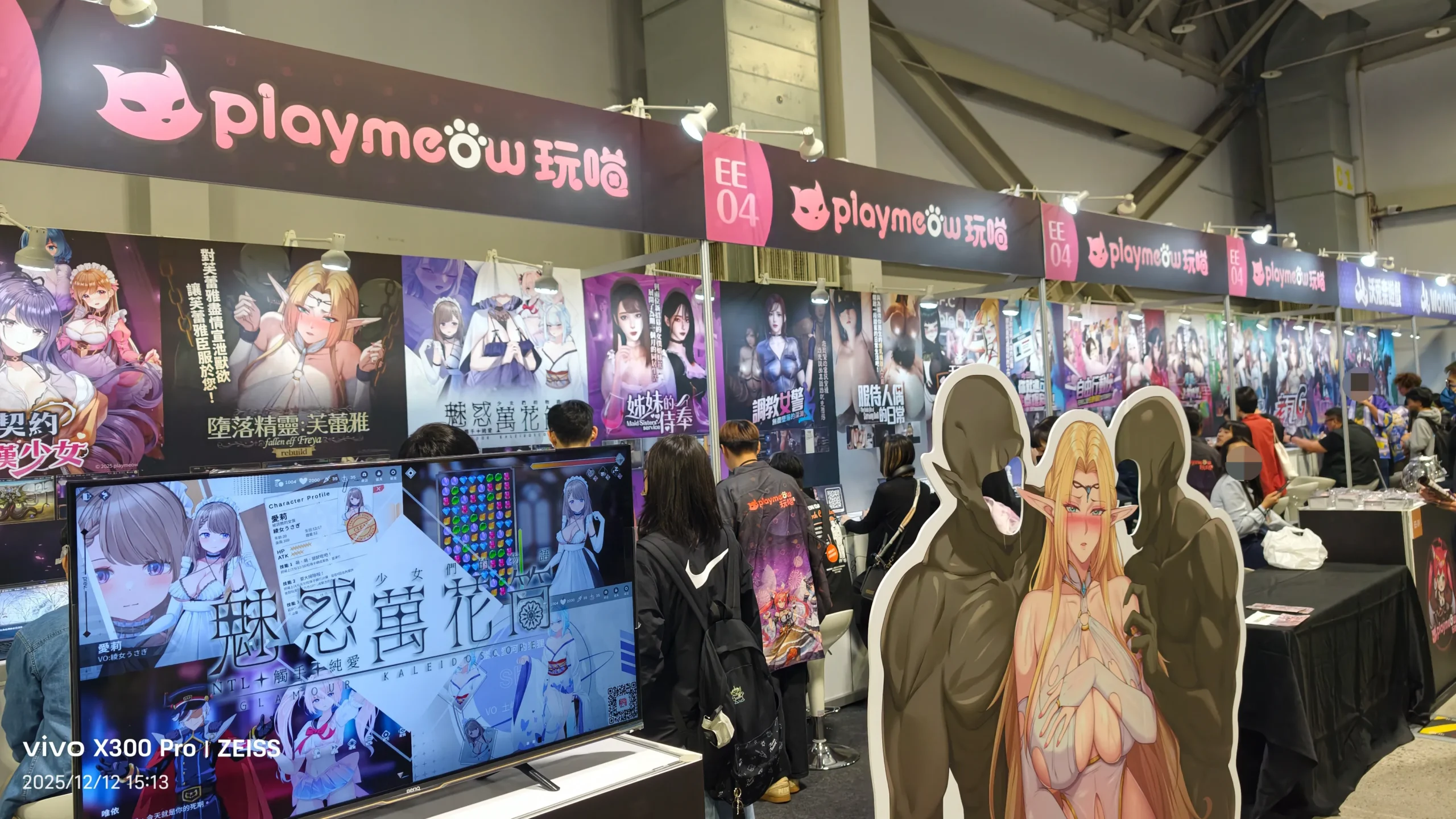 【G-EIGHT 2025】各種 H Game 一覽無遺,最豐富的相關出展內容看這裡