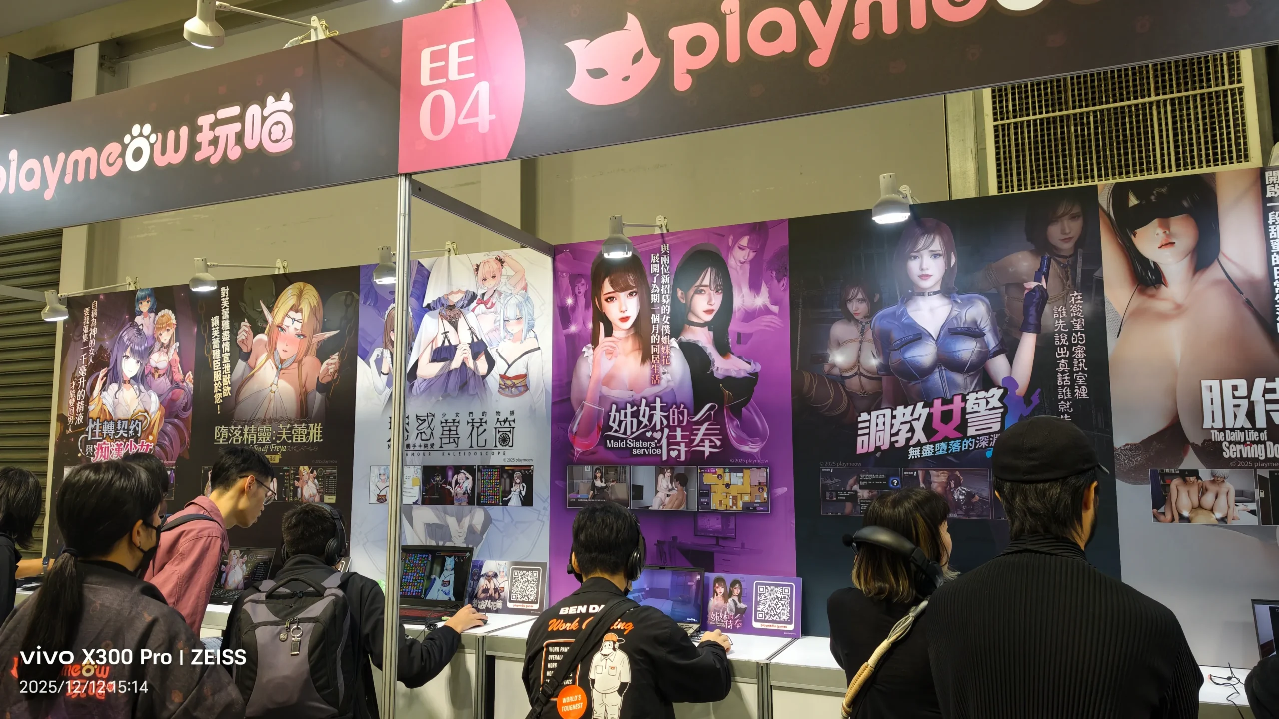 【G-EIGHT 2025】各種 H Game 一覽無遺，最豐富的相關出展內容看這裡