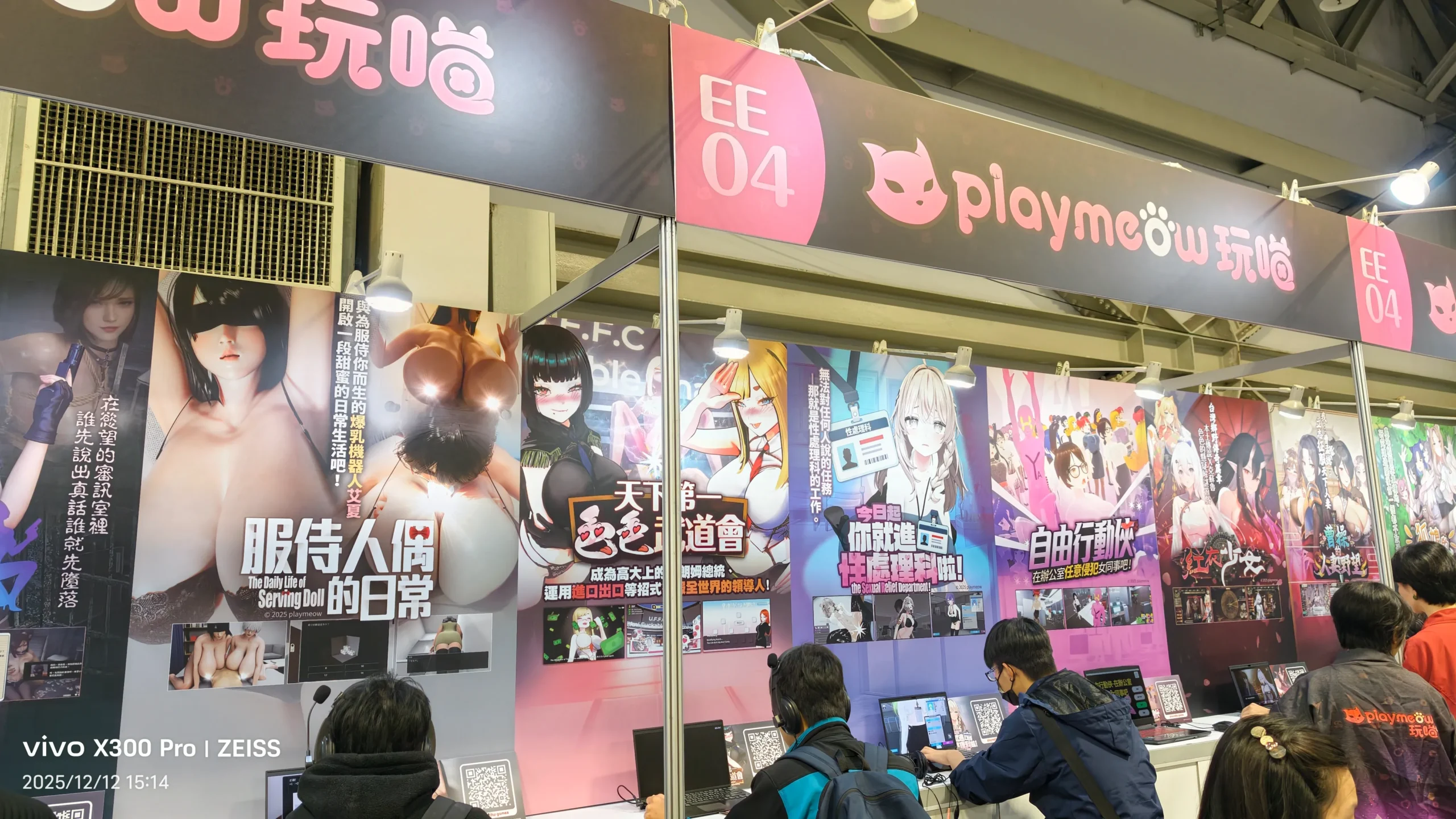 【G-EIGHT 2025】各種 H Game 一覽無遺，最豐富的相關出展內容看這裡