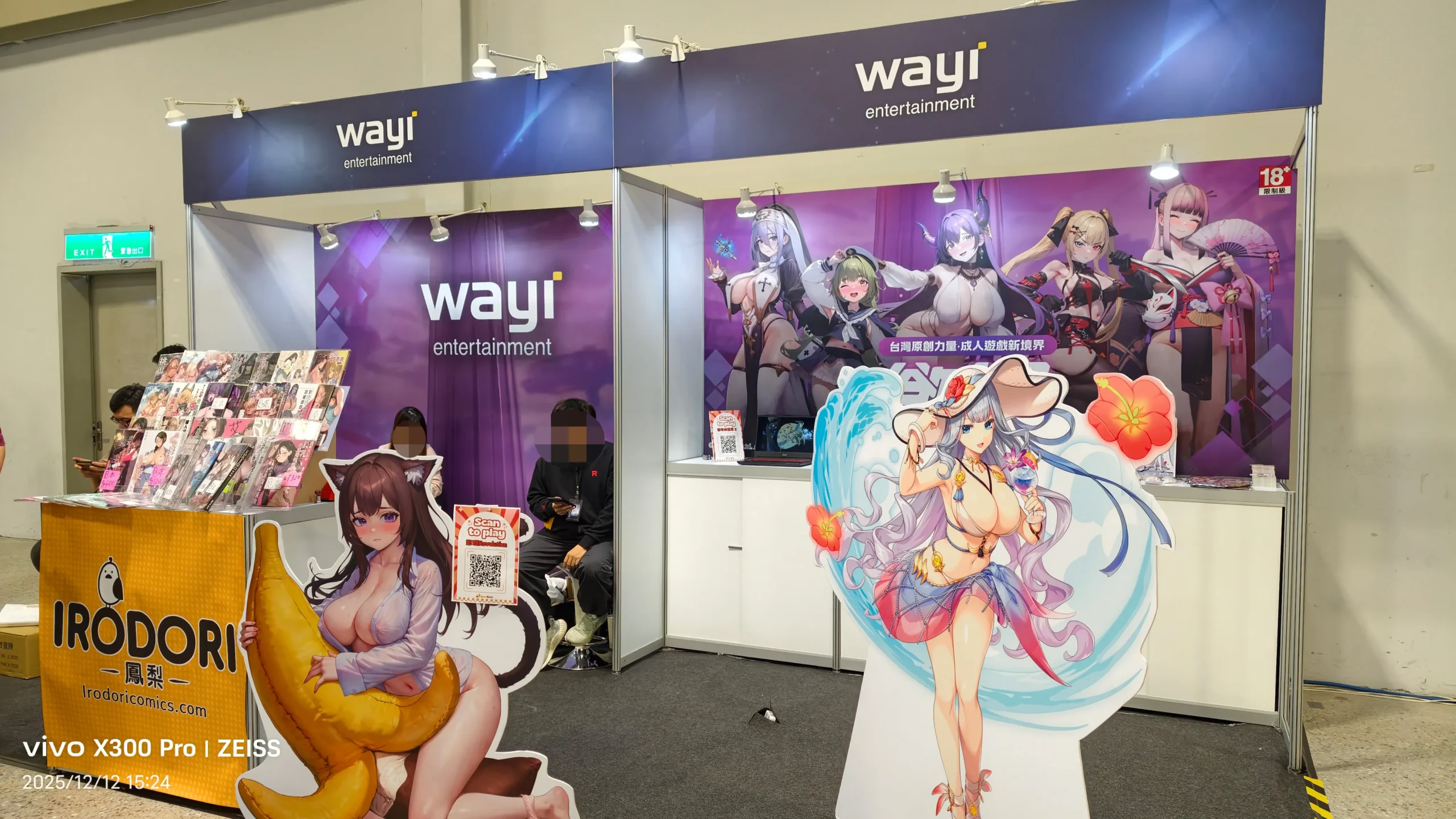 【G-EIGHT 2025】各種 H Game 一覽無遺,最豐富的相關出展內容看這裡