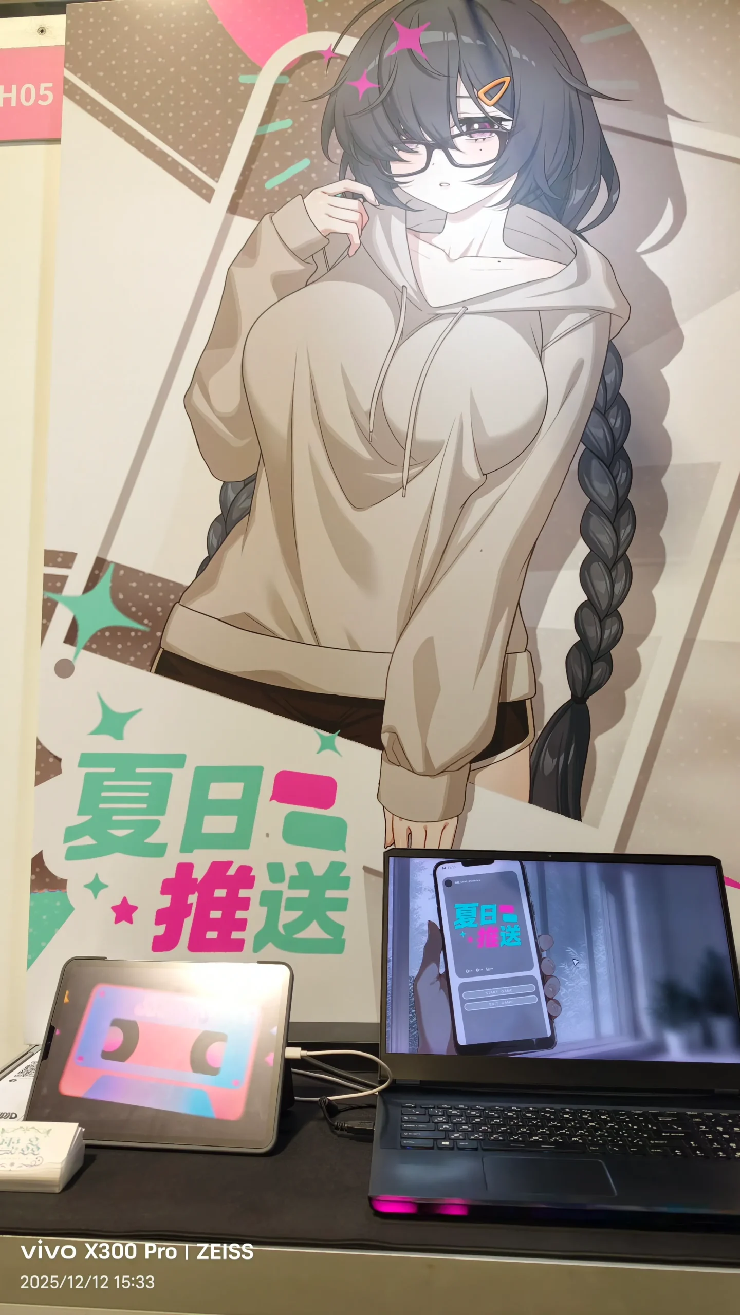 【G-EIGHT 2025】各種 H Game 一覽無遺，最豐富的相關出展內容看這裡