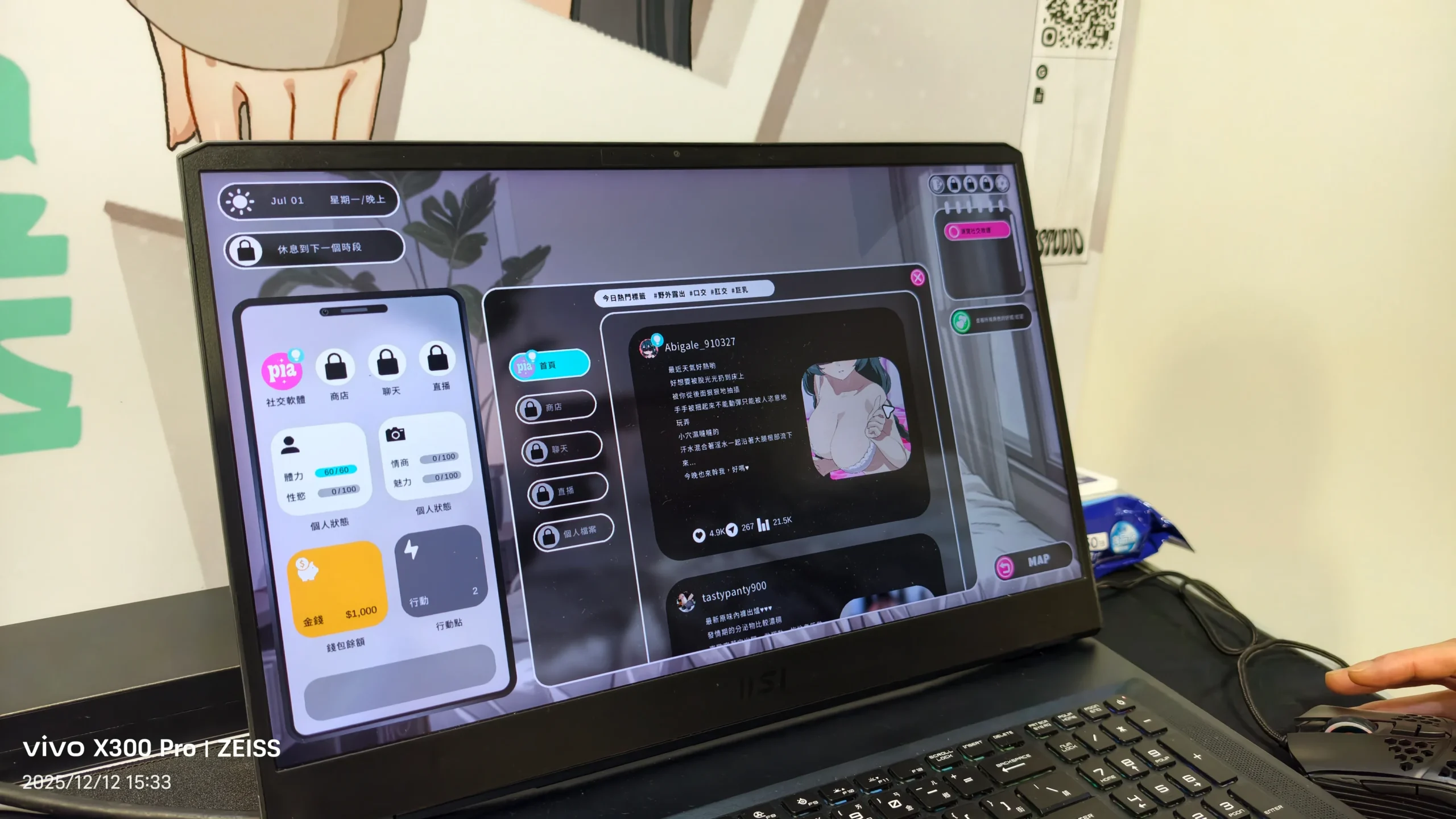 【G-EIGHT 2025】各種 H Game 一覽無遺，最豐富的相關出展內容看這裡