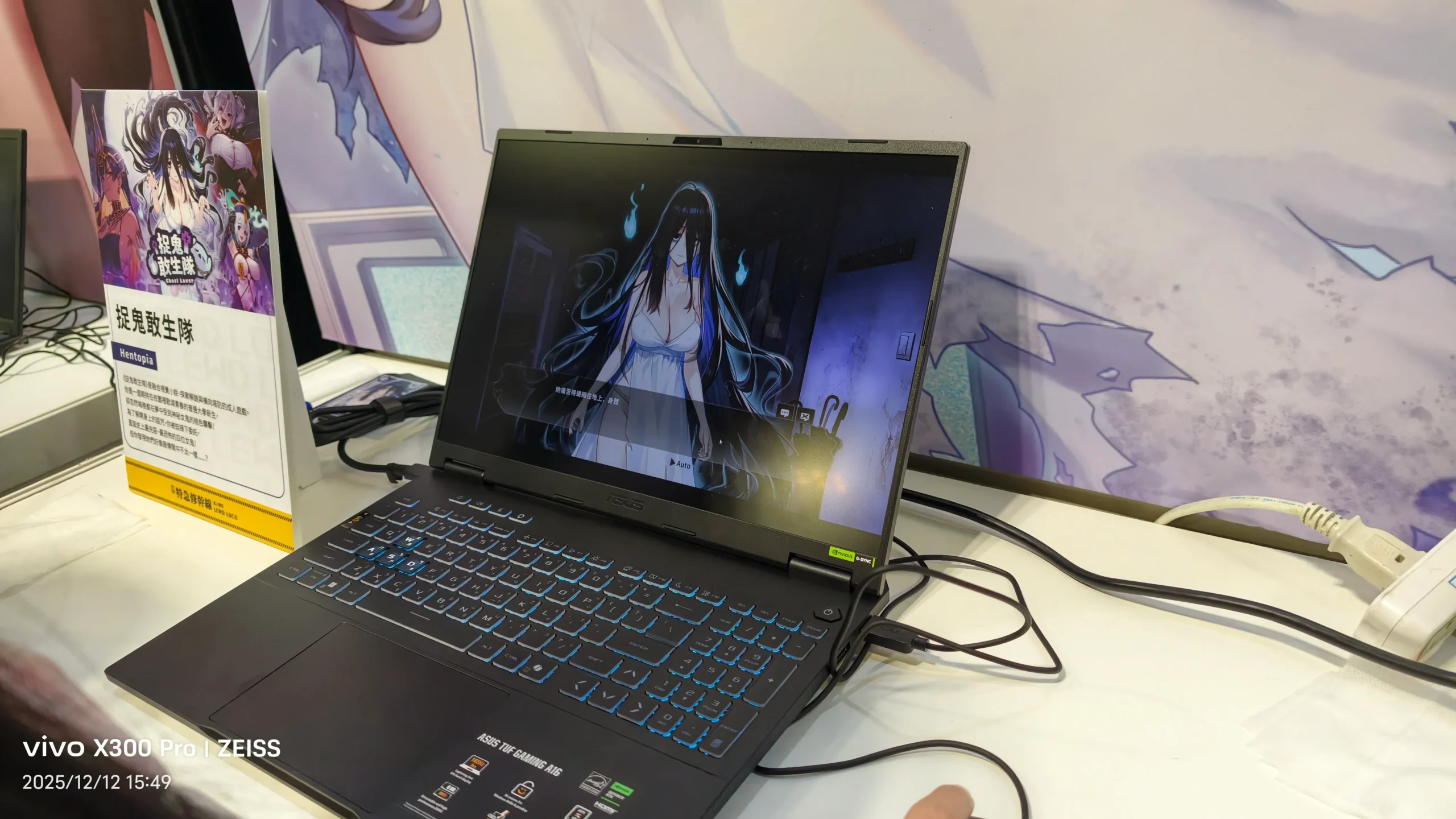 【G-EIGHT 2025】各種 H Game 一覽無遺，最豐富的相關出展內容看這裡