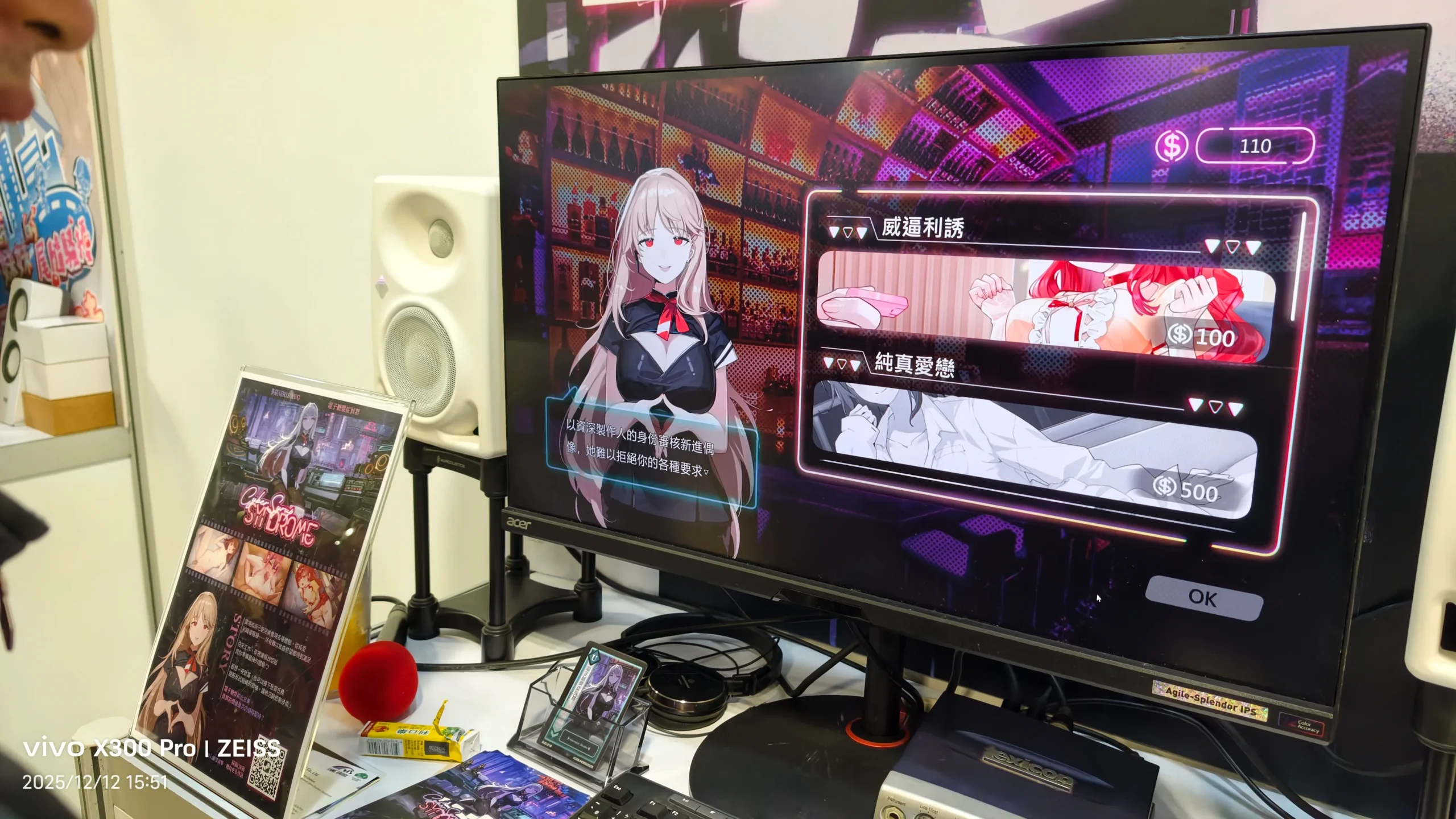 【G-EIGHT 2025】各種 H Game 一覽無遺，最豐富的相關出展內容看這裡