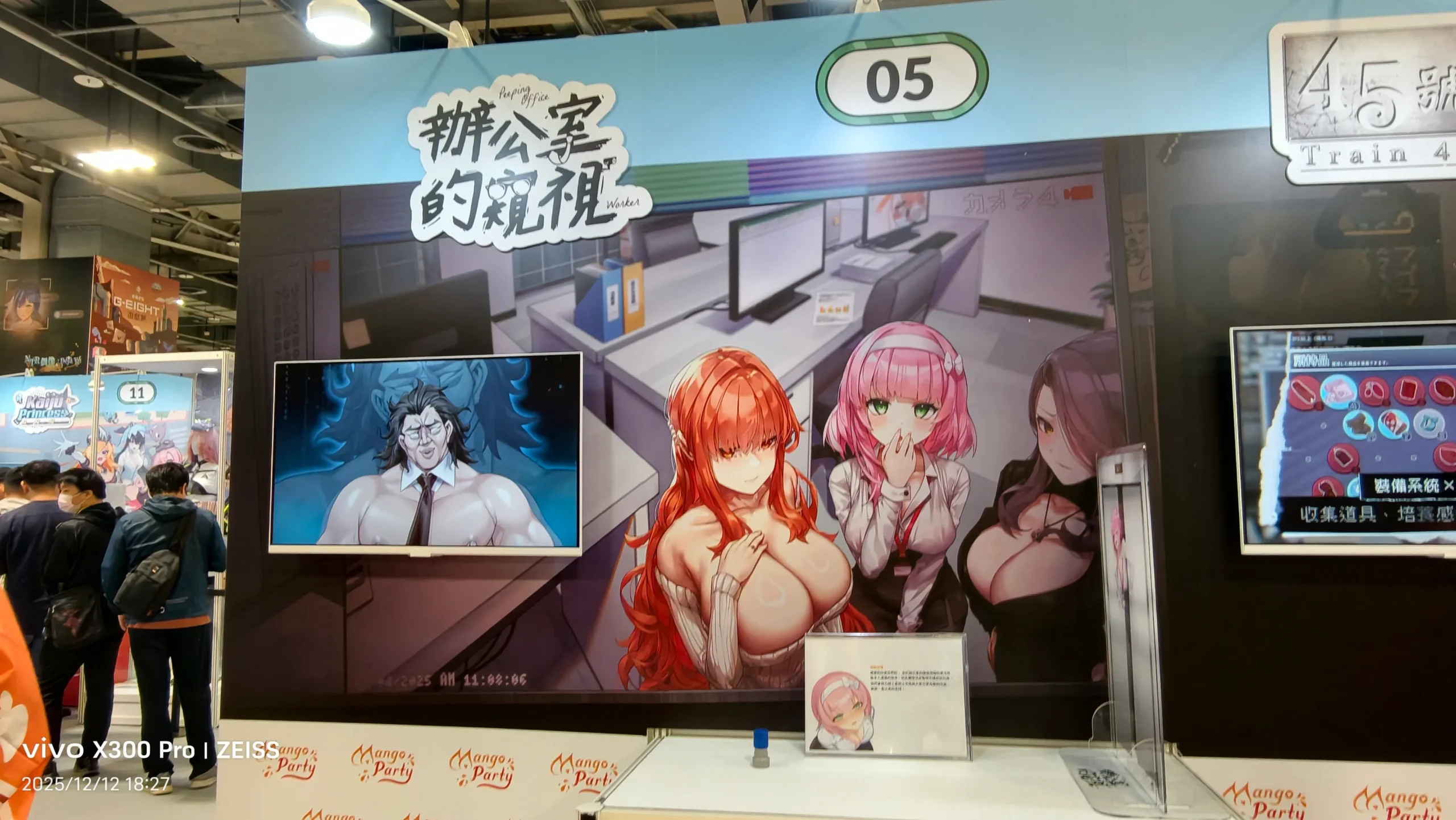 【G-EIGHT 2025】各種 H Game 一覽無遺，最豐富的相關出展內容看這裡