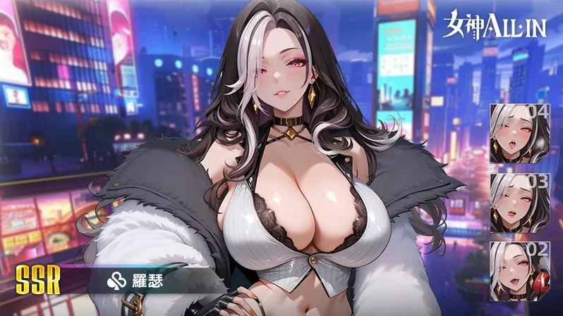 女神 ALL-IN 聖誕活動限時登場！一起與羅瑟共享佳節時光，開展新的一年！