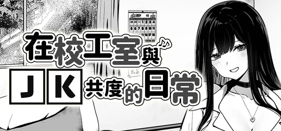 Steam 冬季特賣開跑,紳士遊戲發行商072 Project歷史新低折扣&2026新品一次看!