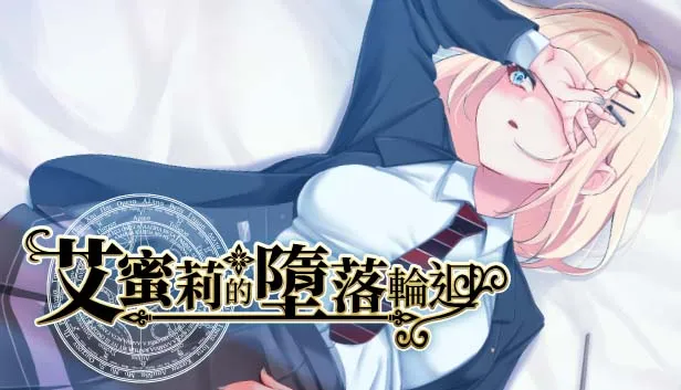 Steam 冬季特賣開跑,紳士遊戲發行商072 Project歷史新低折扣&2026新品一次看!