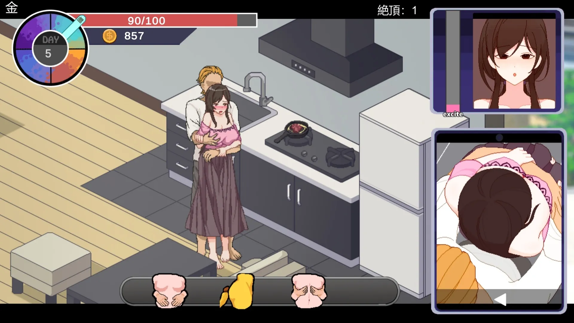 久等了!《NTR狂熱》Steam 版 12/18 上市 無碼歸來的 NTR 經典