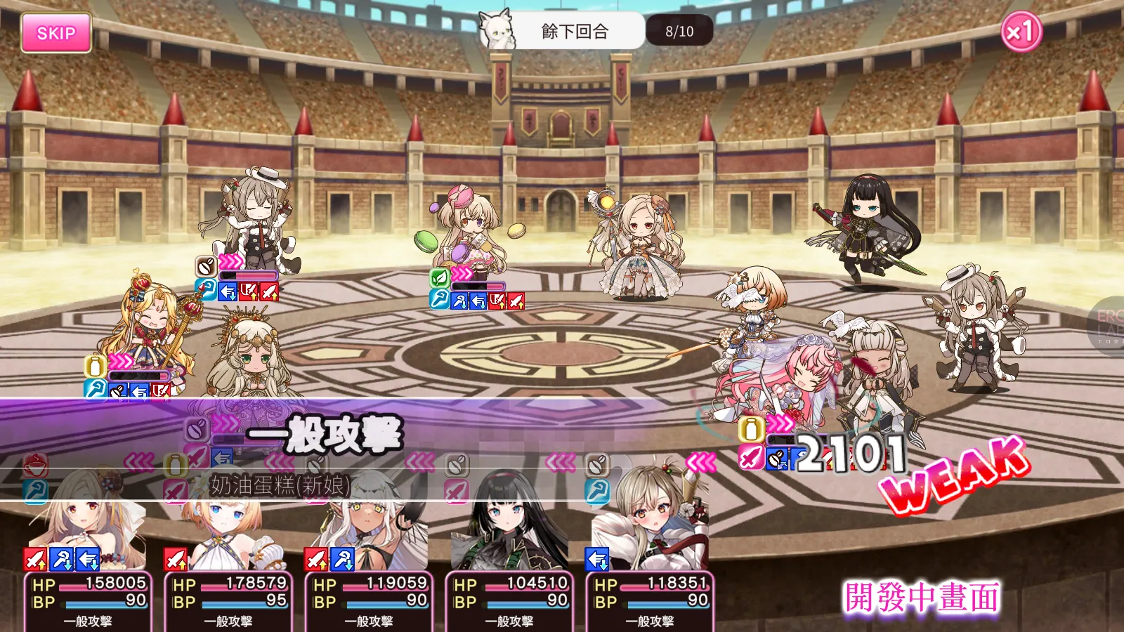 開啟甜蜜慾望戰場！《Sugar Conflict X》 EROLABS 火熱上線！