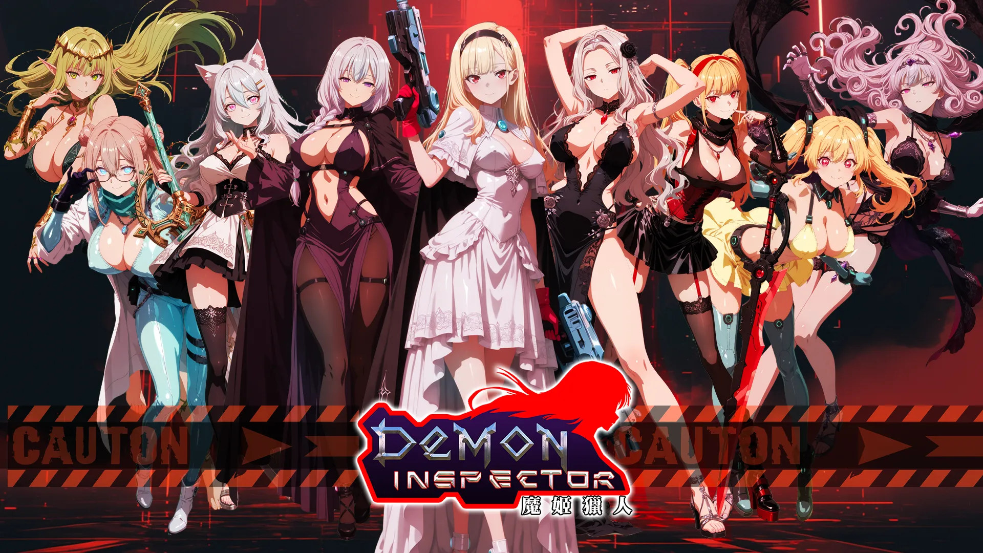 吸血姬「咬」人注意！全新成人向策略 RPG《魔姬獵人》於 EROLABS 展開事前登錄！