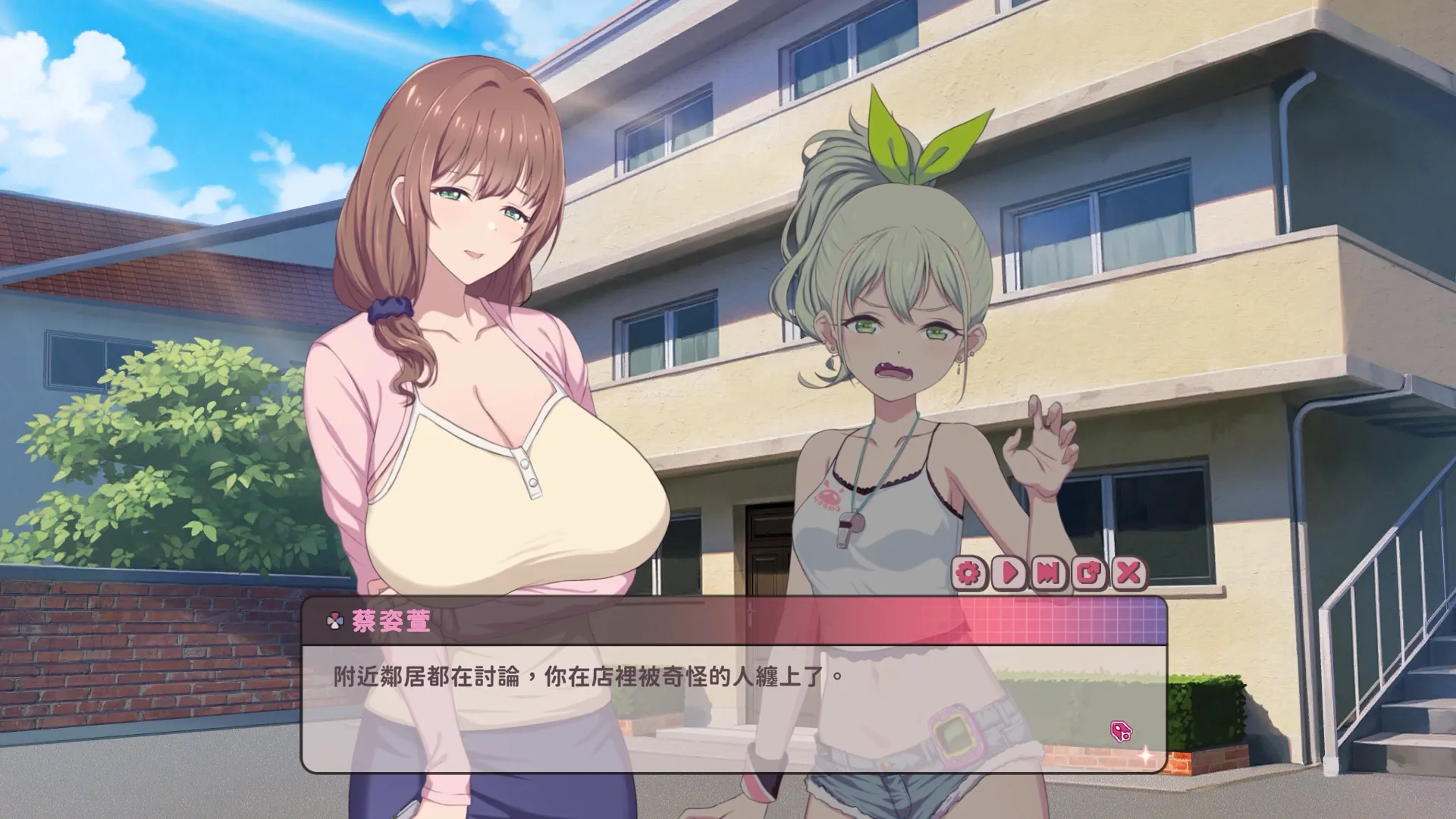 《甜蜜魅魔之家》現代的魅魔都這麼純情的嗎？與純情系魅魔的同居養成