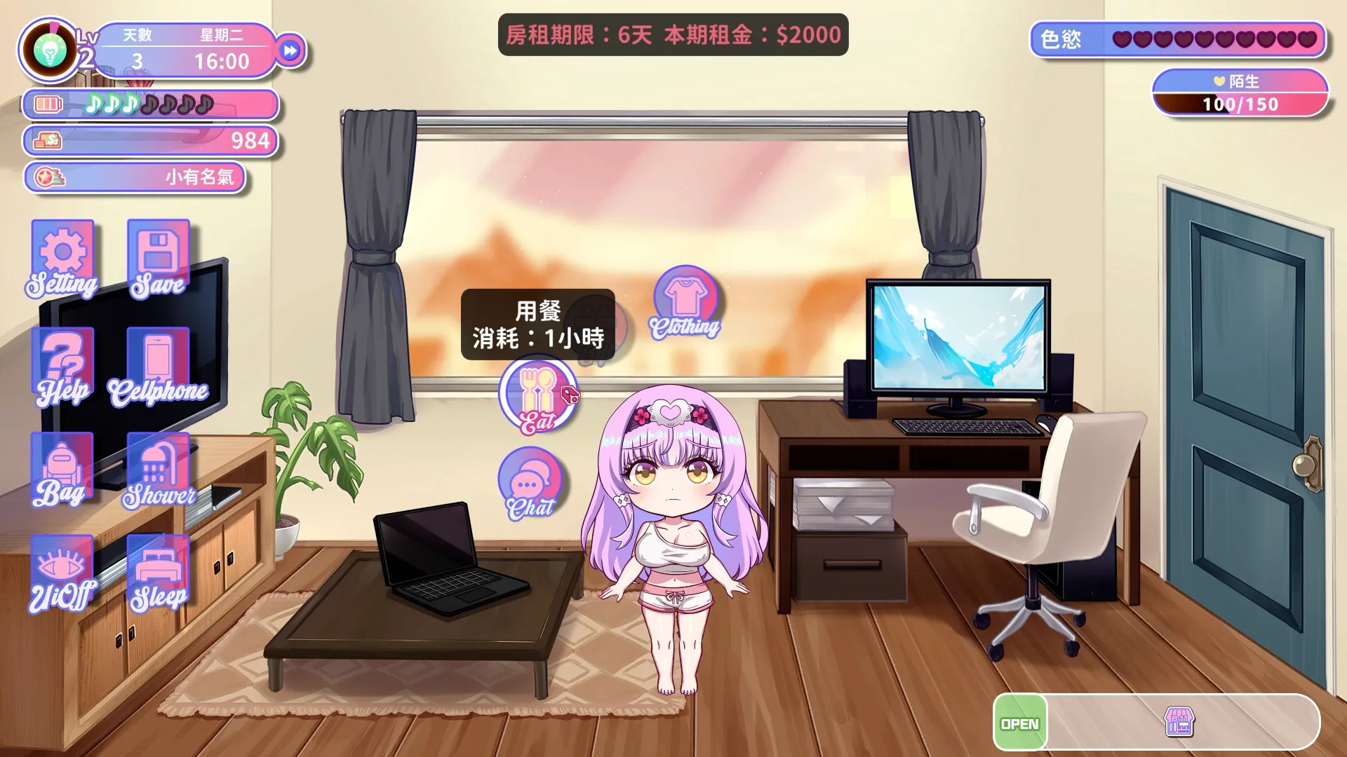 《甜蜜魅魔之家》現代的魅魔都這麼純情的嗎？與純情系魅魔的同居養成