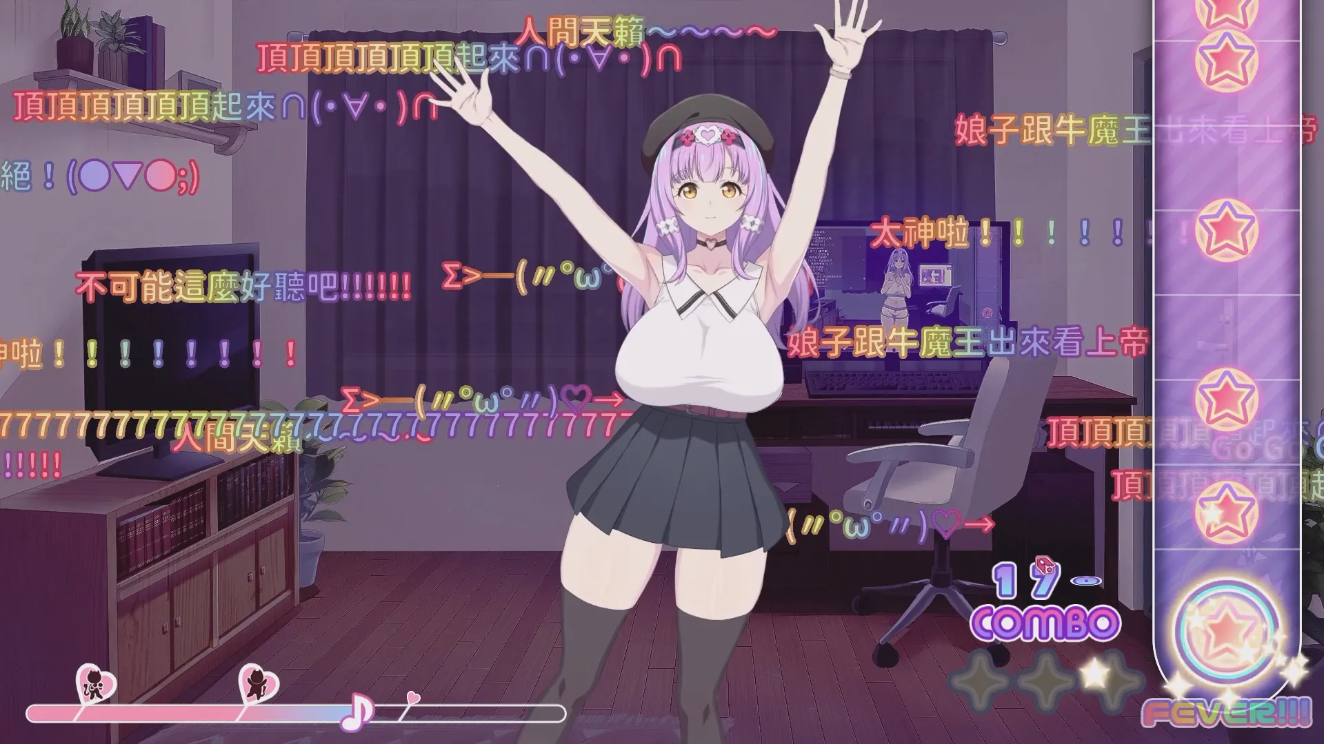 《甜蜜魅魔之家》現代的魅魔都這麼純情的嗎？與純情系魅魔的同居養成