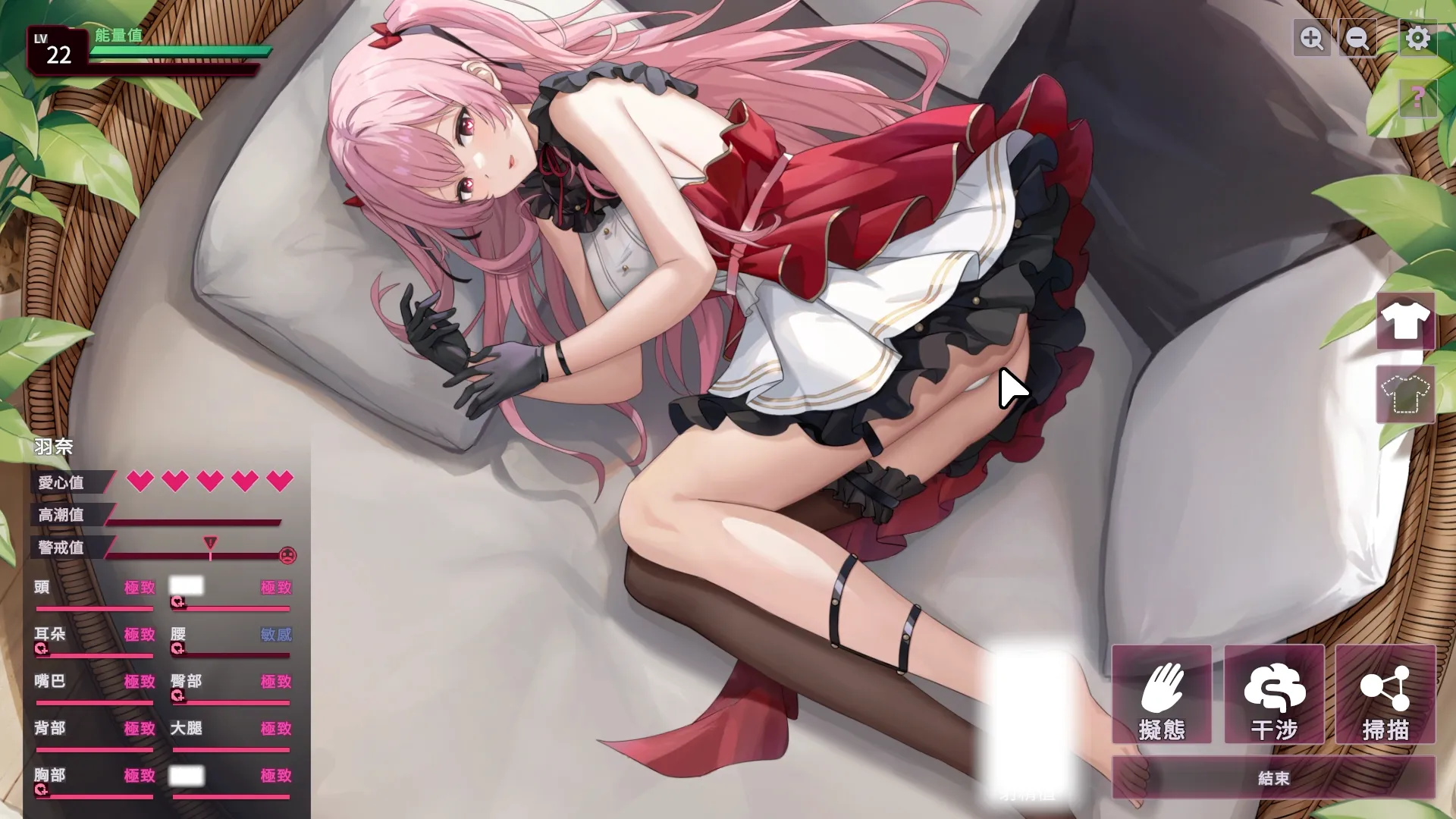 《【刪減內容】：SexCP-069》色色的SCP生物擬態成各種物體，讓女主角們舒服到無法自拔