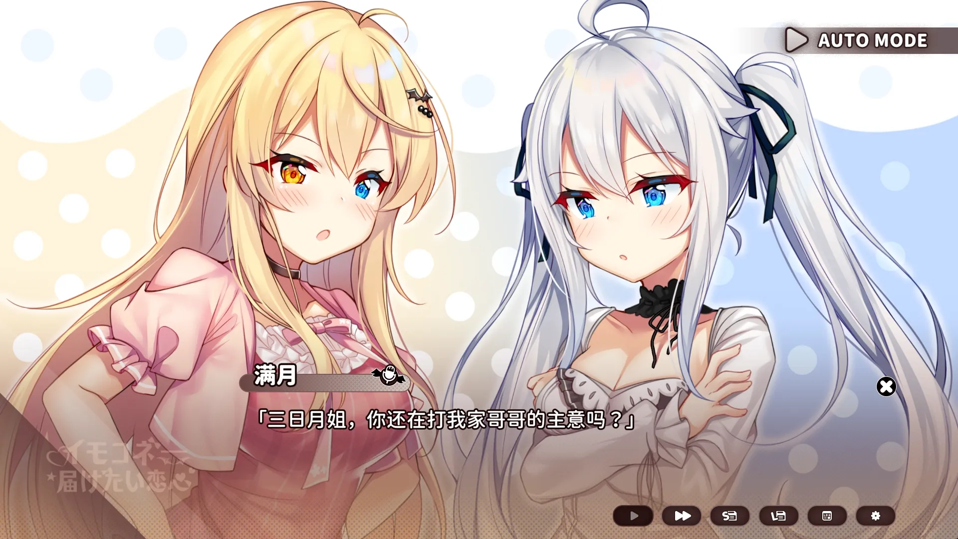 想要訴說的心意