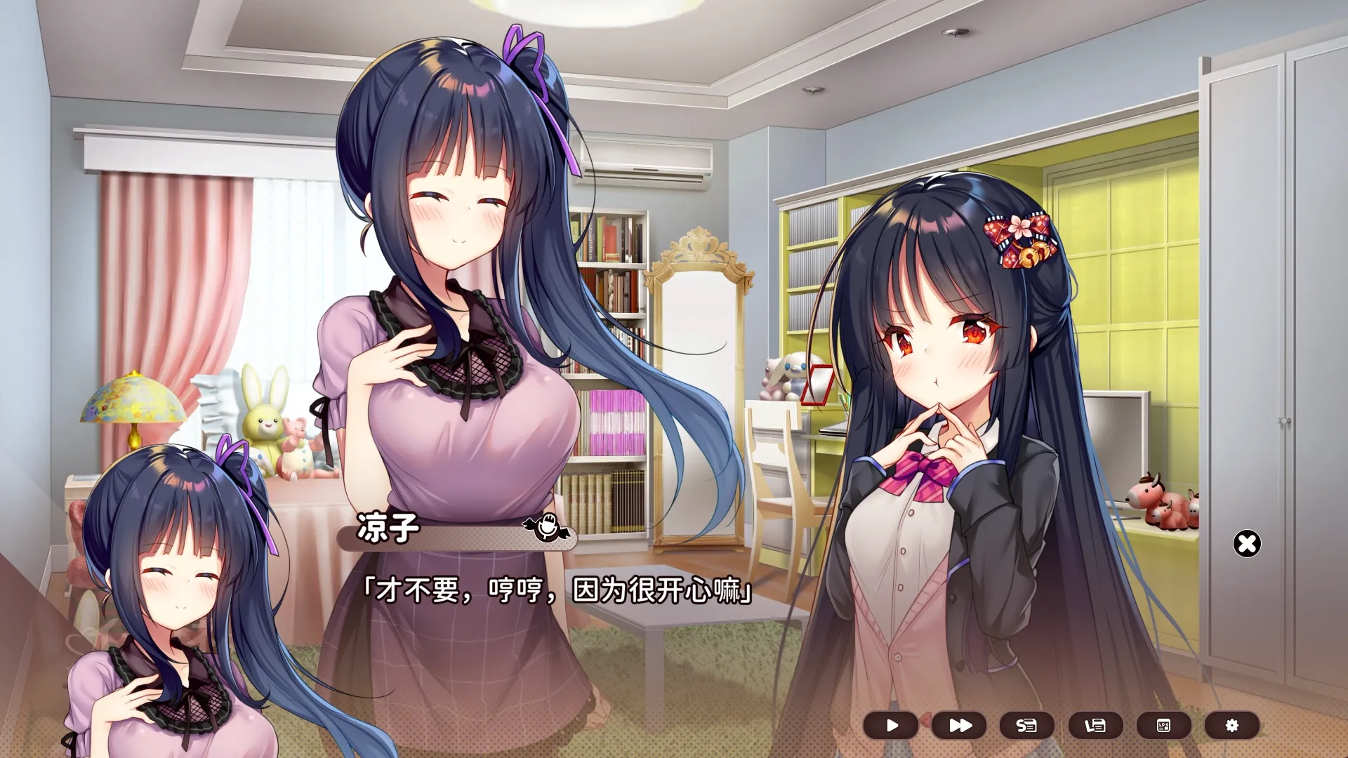 《想要訴說的心意》妹妹們的好感度Max，與兩位妹妹甜甜膩膩的瑟瑟同居