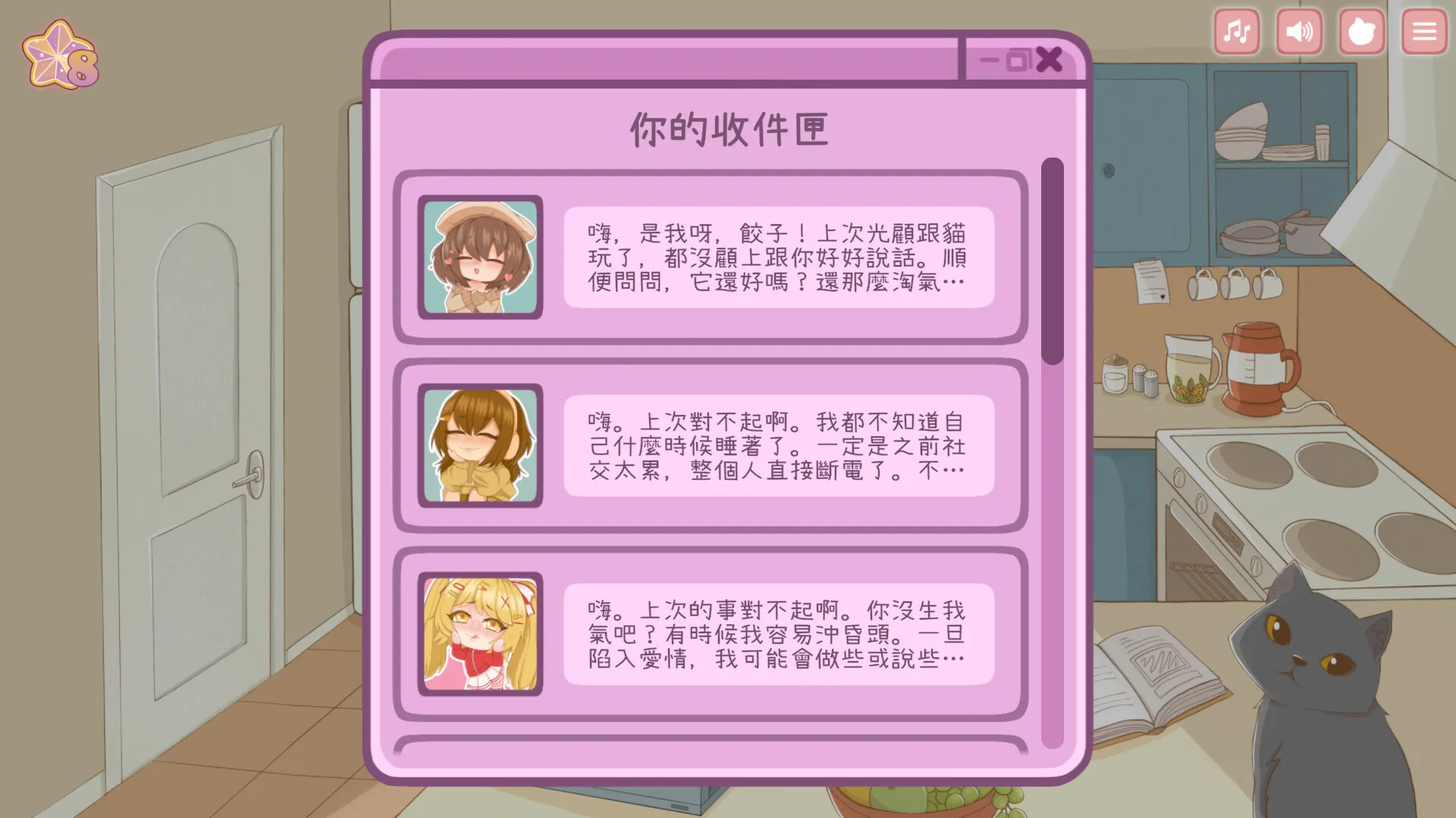 食物也可以瑟瑟！？《與美食少女戀愛吧》確認由Playmeow玩喵發行！