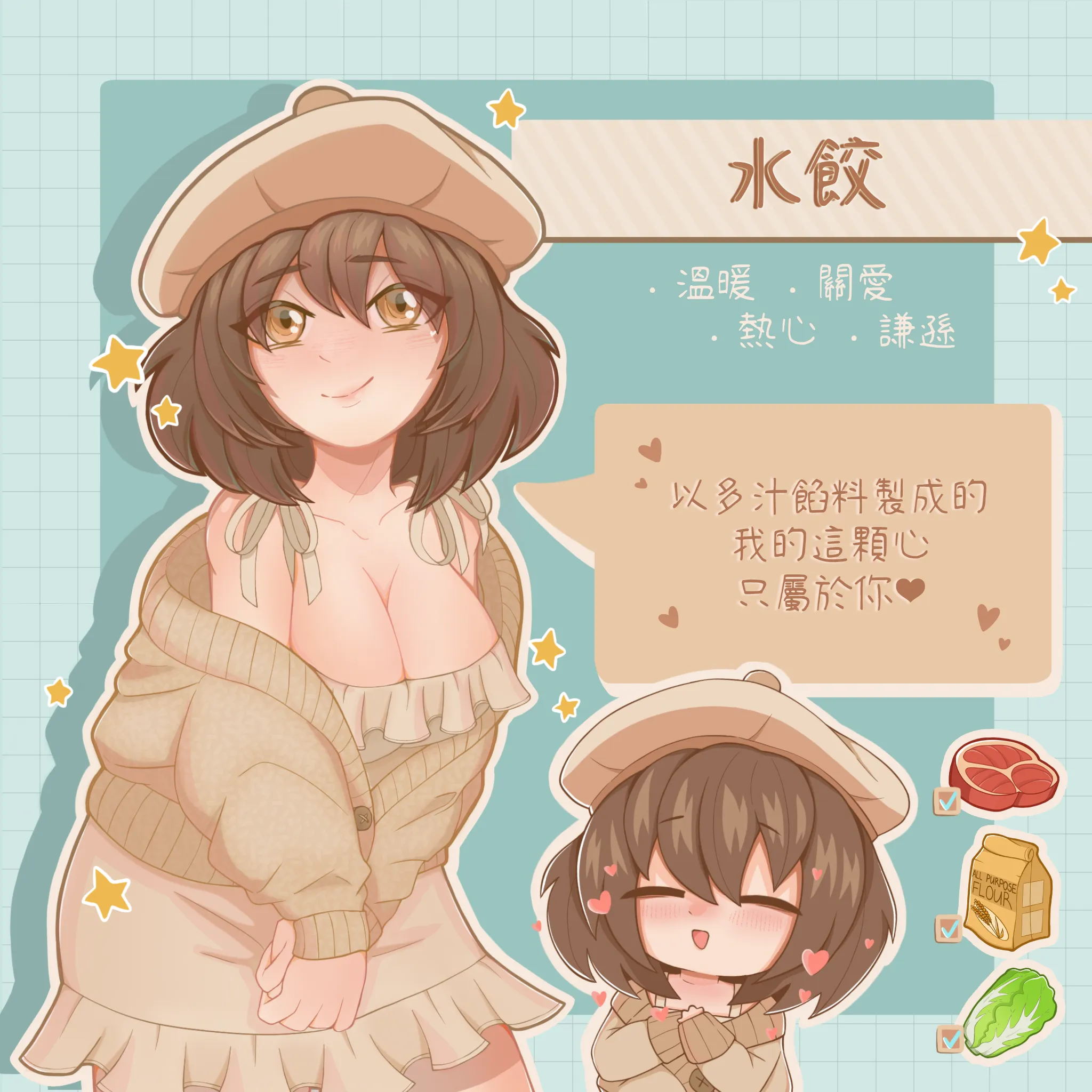 食物也可以瑟瑟！？《與美食少女戀愛吧》確認由Playmeow玩喵發行！