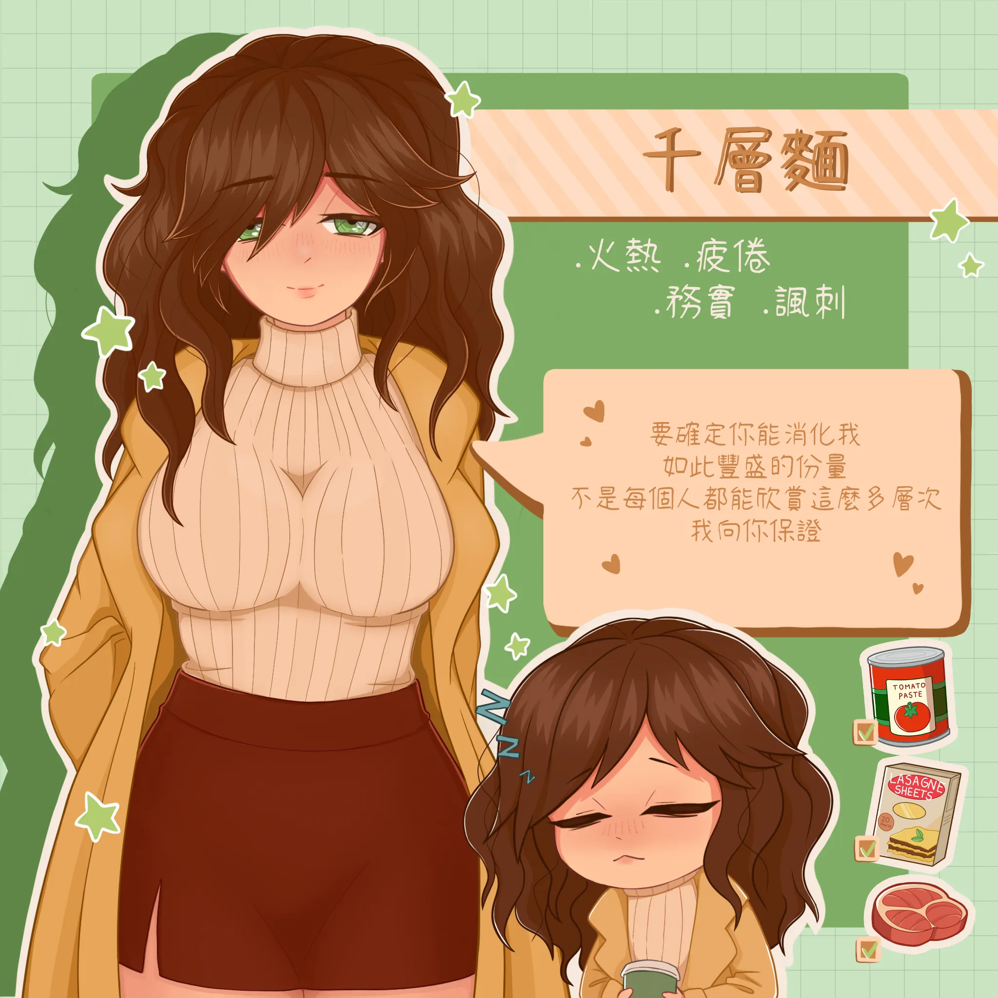 食物也可以瑟瑟！？《與美食少女戀愛吧》確認由Playmeow玩喵發行！