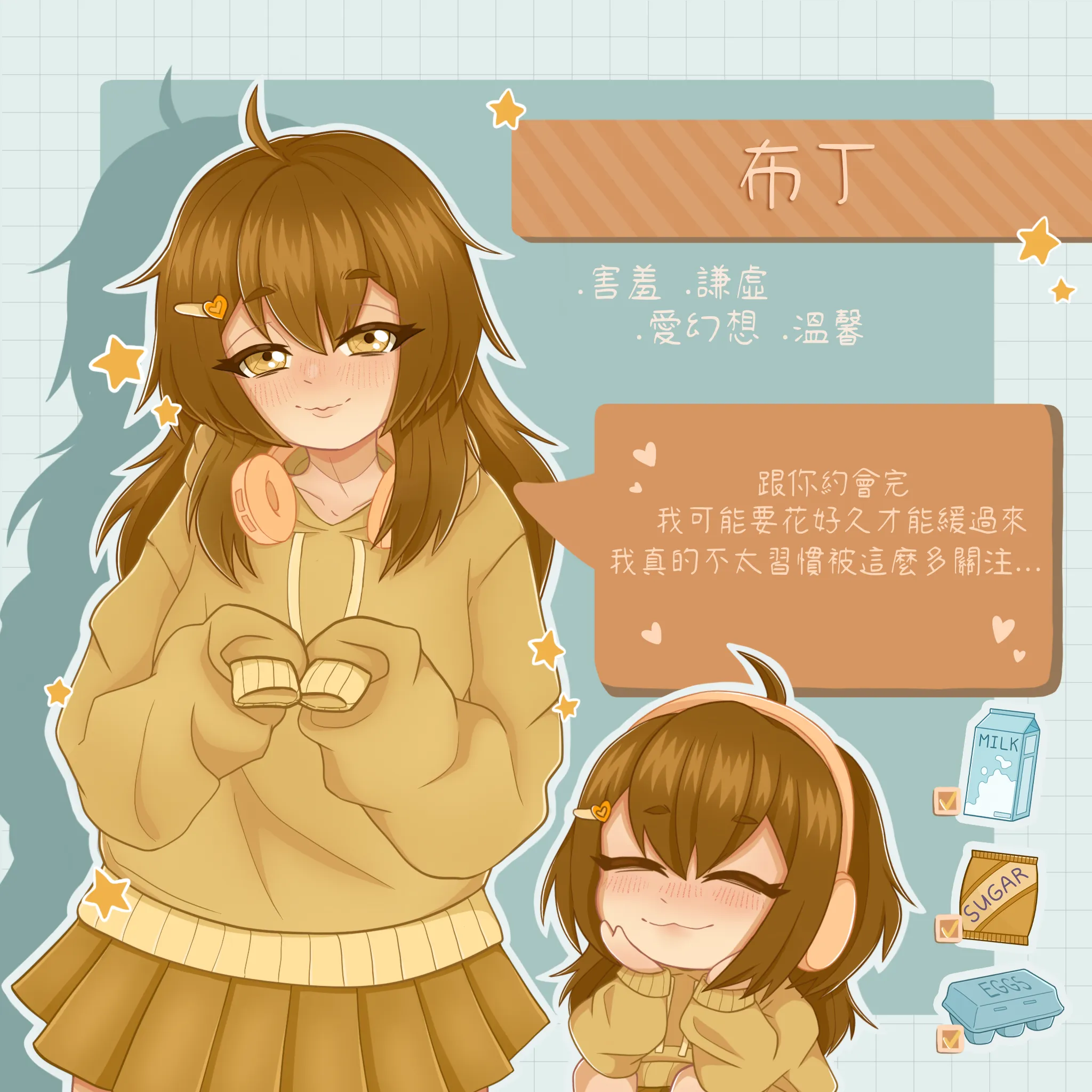 食物也可以瑟瑟！？《與美食少女戀愛吧》確認由Playmeow玩喵發行！