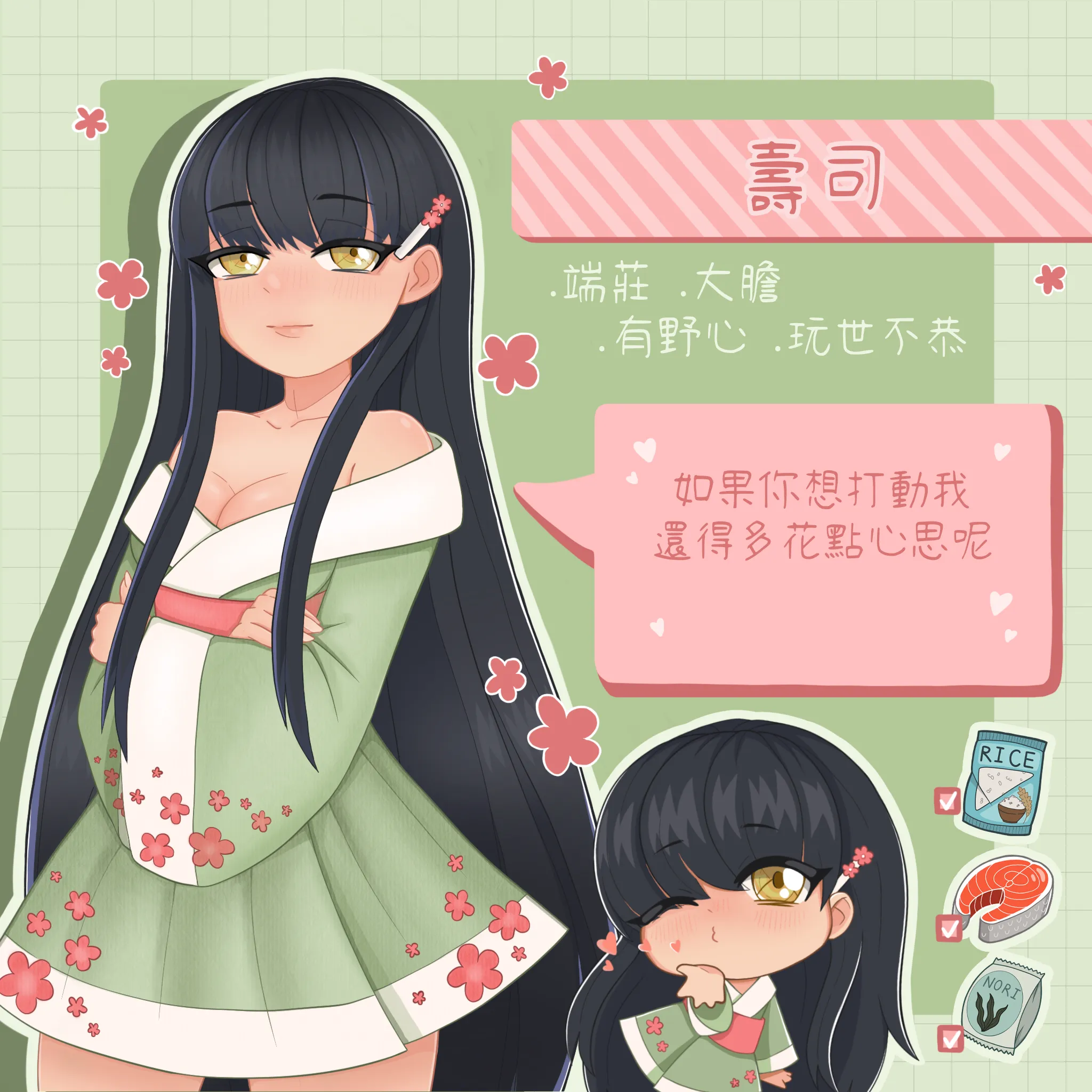 食物也可以瑟瑟！？《與美食少女戀愛吧》確認由Playmeow玩喵發行！