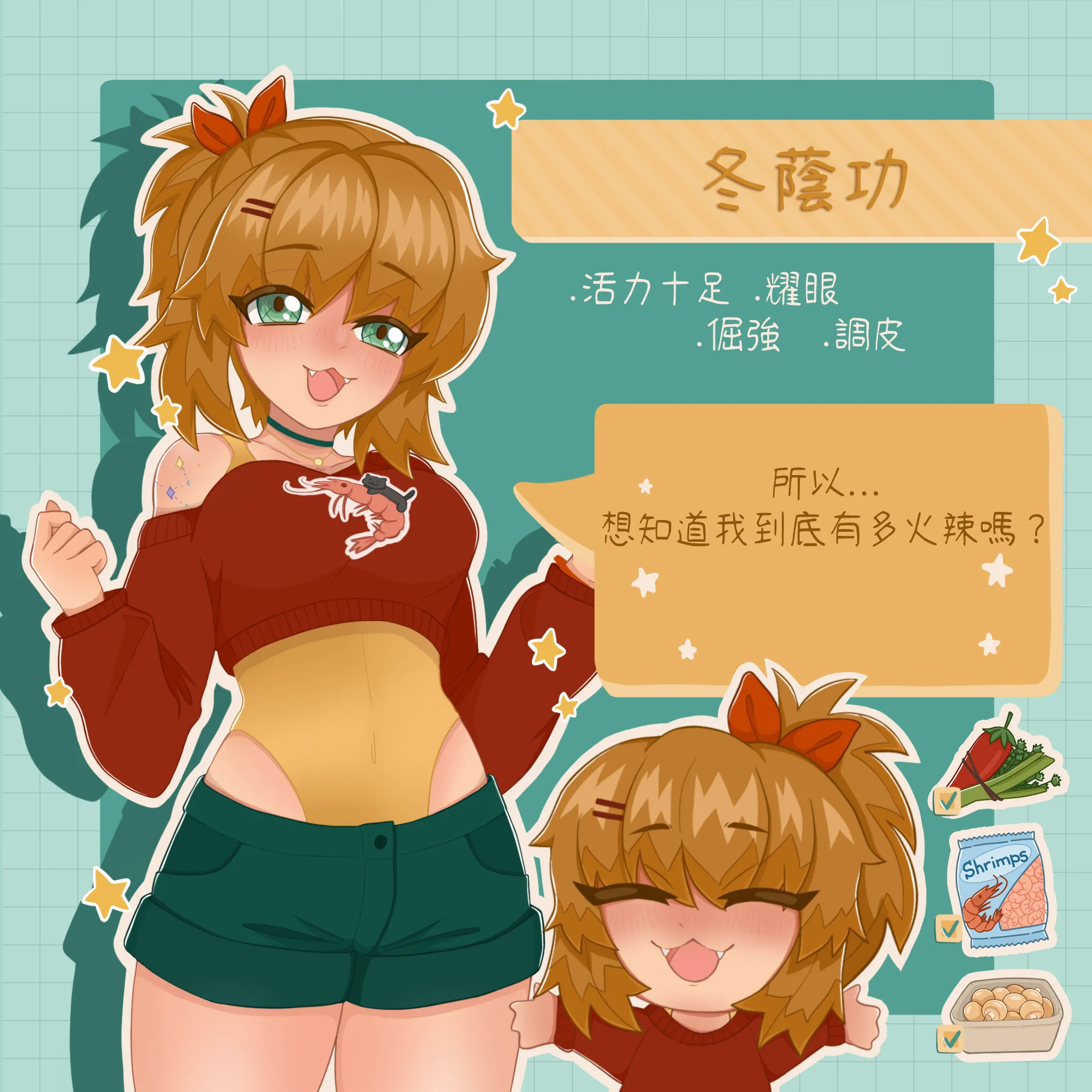 食物也可以瑟瑟！？《與美食少女戀愛吧》確認由Playmeow玩喵發行！