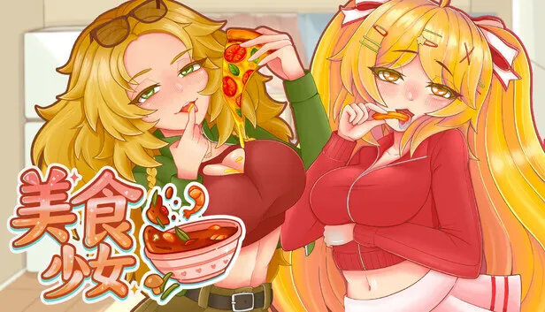 食物也可以瑟瑟！？《與美食少女戀愛吧》確認由Playmeow玩喵發行！