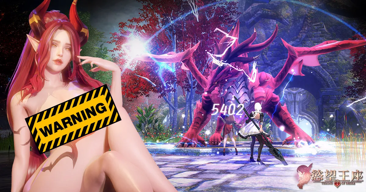 首款 H-MMORPG 鉅作《慾望王座》獨家上架 EROLABS！即刻召集專屬圓桌聖女