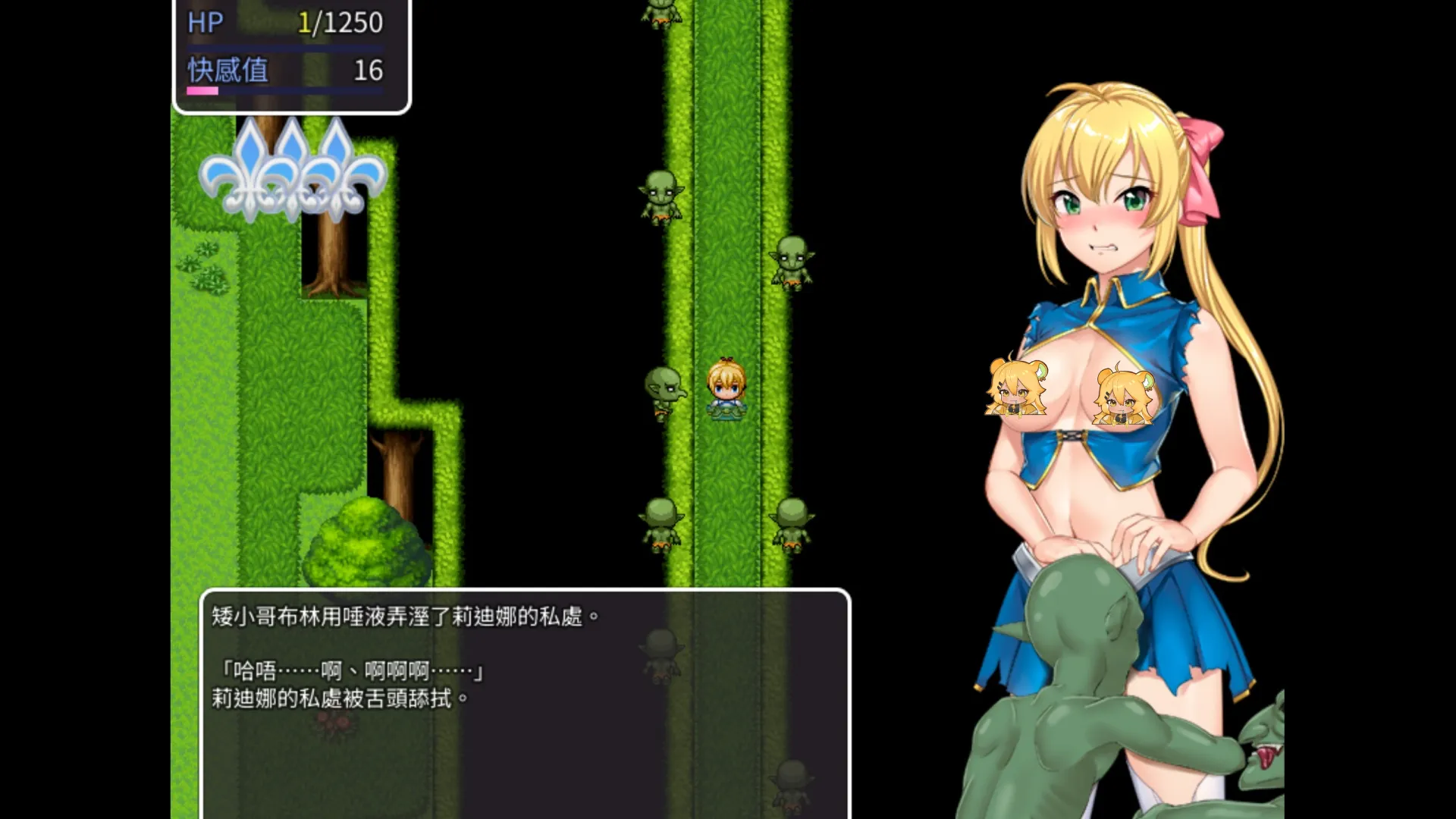 維持尊嚴或走向淫亂？姬騎士RPG《莉迪娜與淫慾地下城》1/16 上市