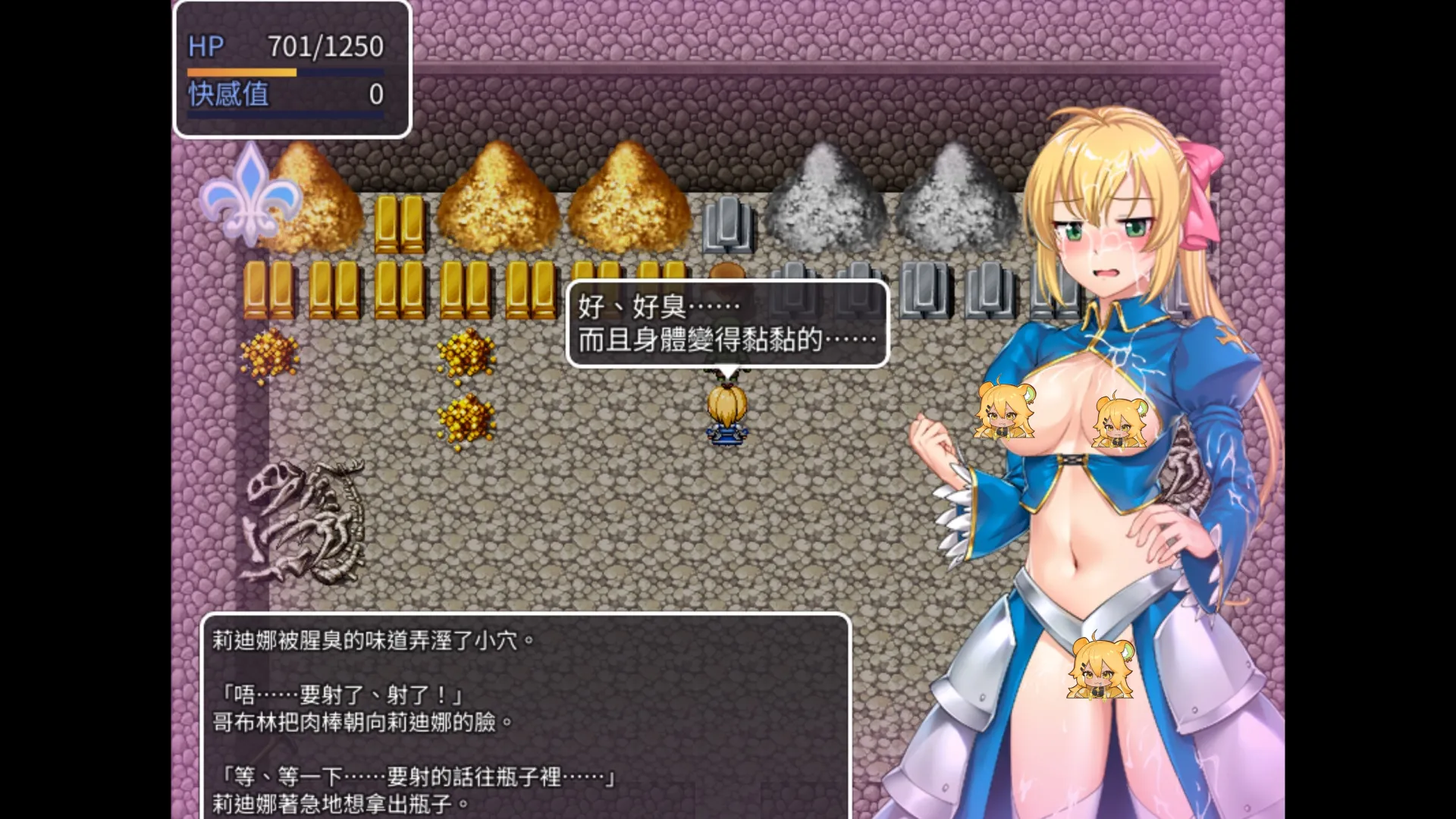 維持尊嚴或走向淫亂？姬騎士RPG《莉迪娜與淫慾地下城》1/16 上市