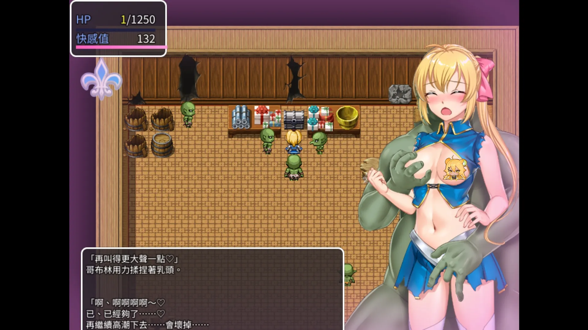 維持尊嚴或走向淫亂？姬騎士RPG《莉迪娜與淫慾地下城》1/16 上市