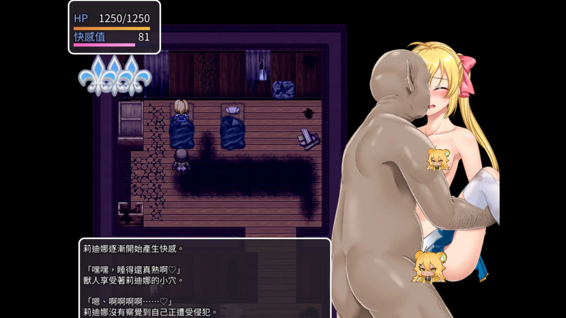 維持尊嚴或走向淫亂？姬騎士RPG《莉迪娜與淫慾地下城》1/16 上市