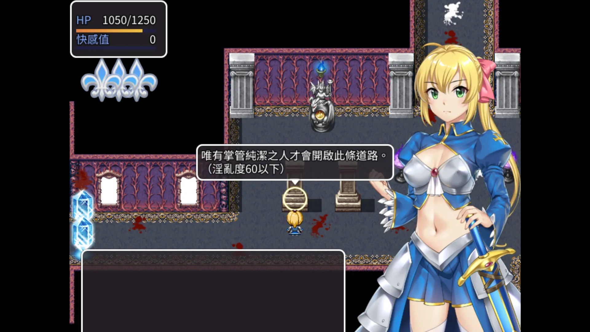 維持尊嚴或走向淫亂？姬騎士RPG《莉迪娜與淫慾地下城》1/16 上市