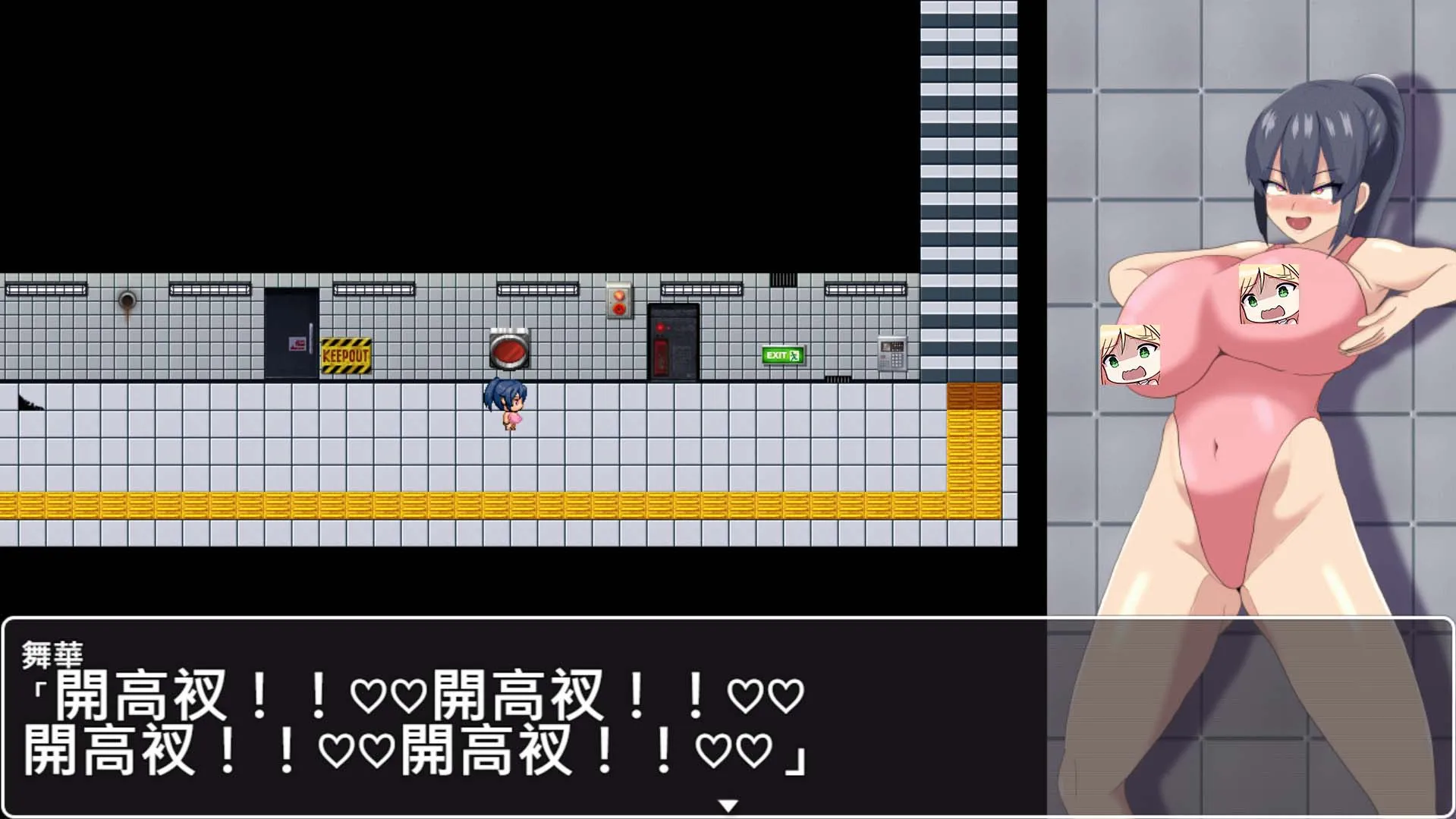 前有異常，快脫衣！《HH TRAP~改變常識的陷阱~》Steam 繁體中文版正式發售