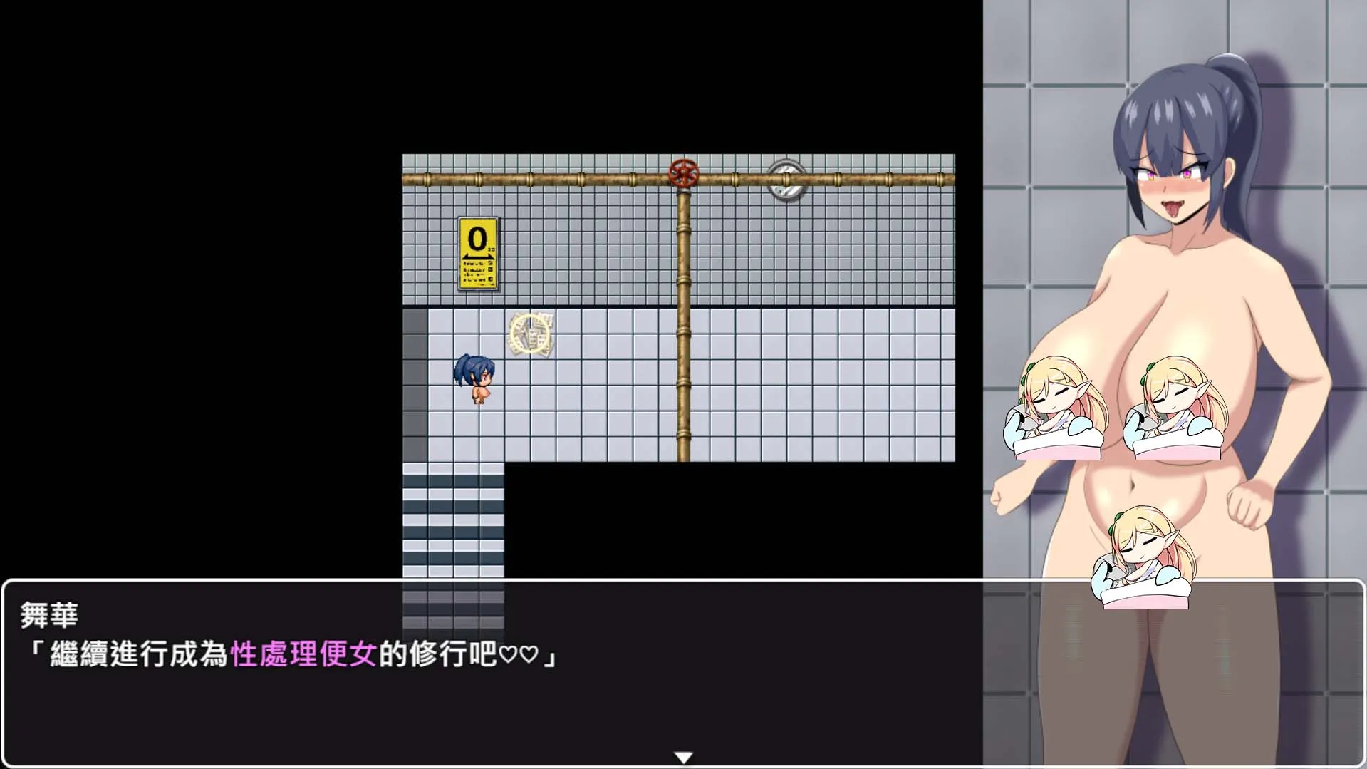 前有異常，快脫衣！《HH TRAP~改變常識的陷阱~》Steam 繁體中文版正式發售